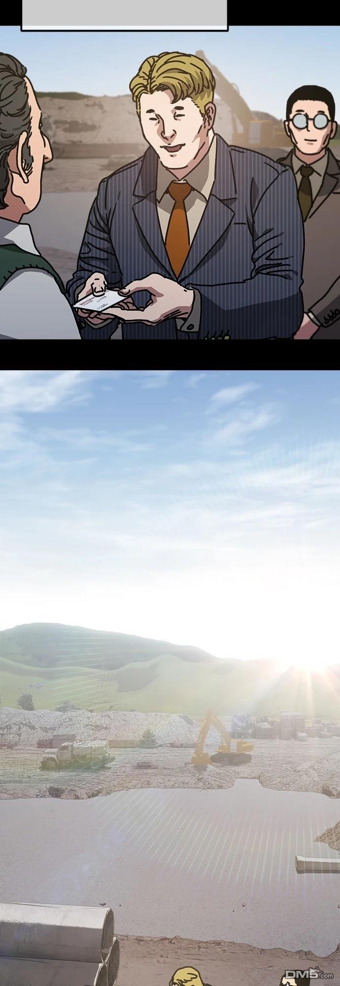 🍟末日的藏身之处 第8话 第18页
