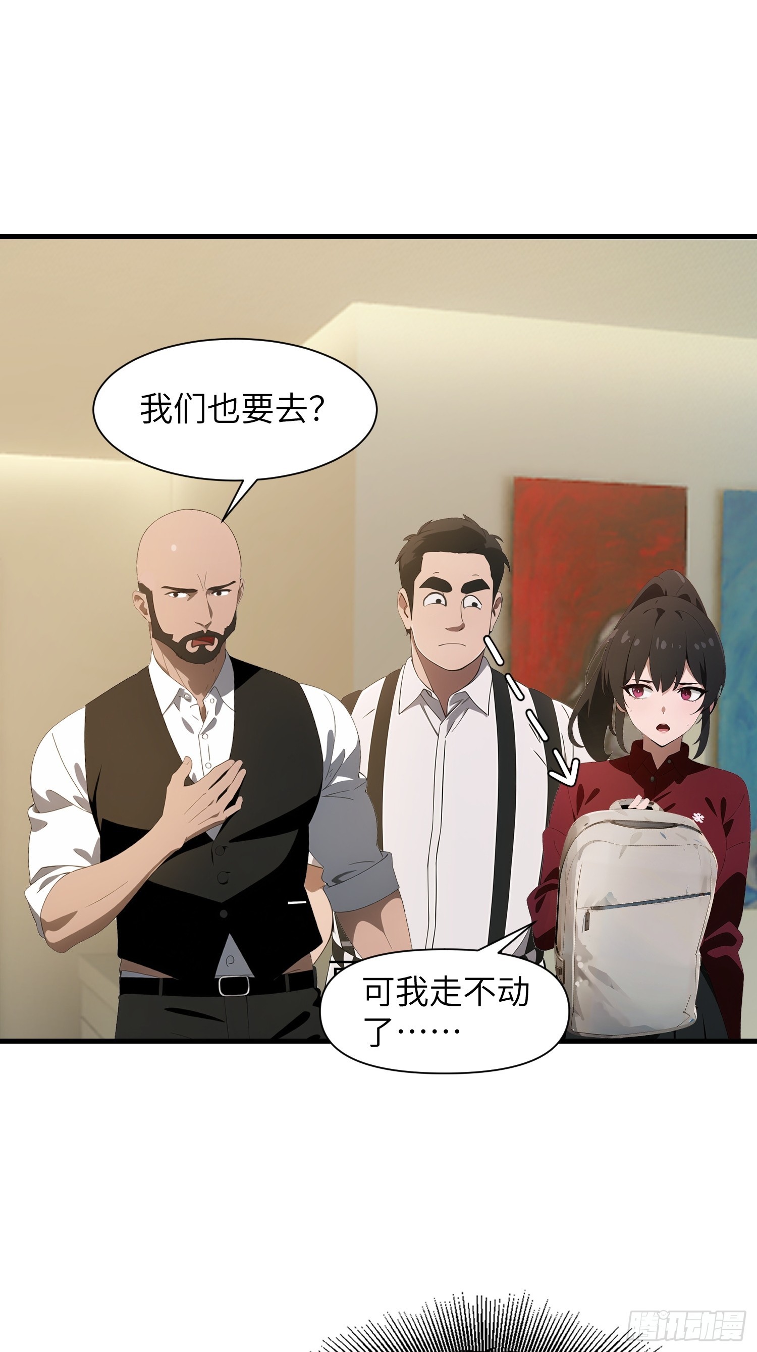 10    让你减肥你不听？(1/2)-第10话