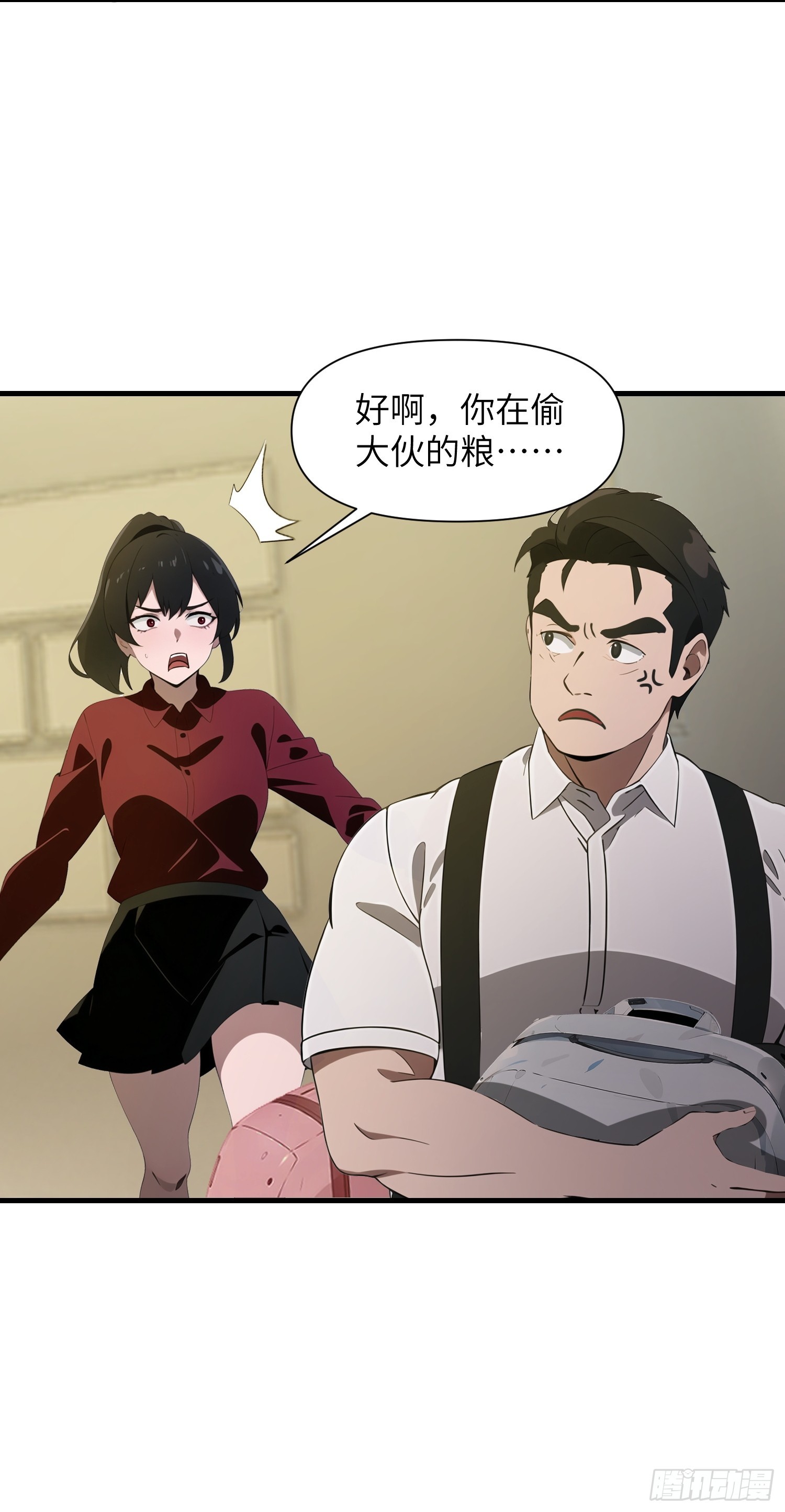 10    让你减肥你不听？(1/2)-第10话