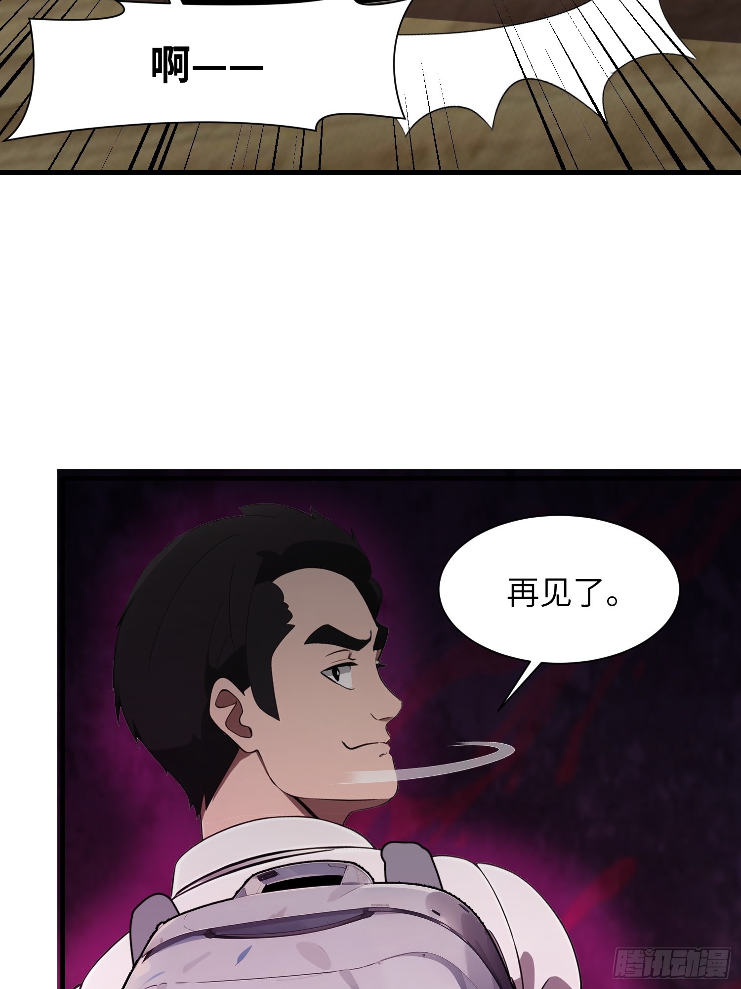 10    让你减肥你不听？(1/2)-第10话