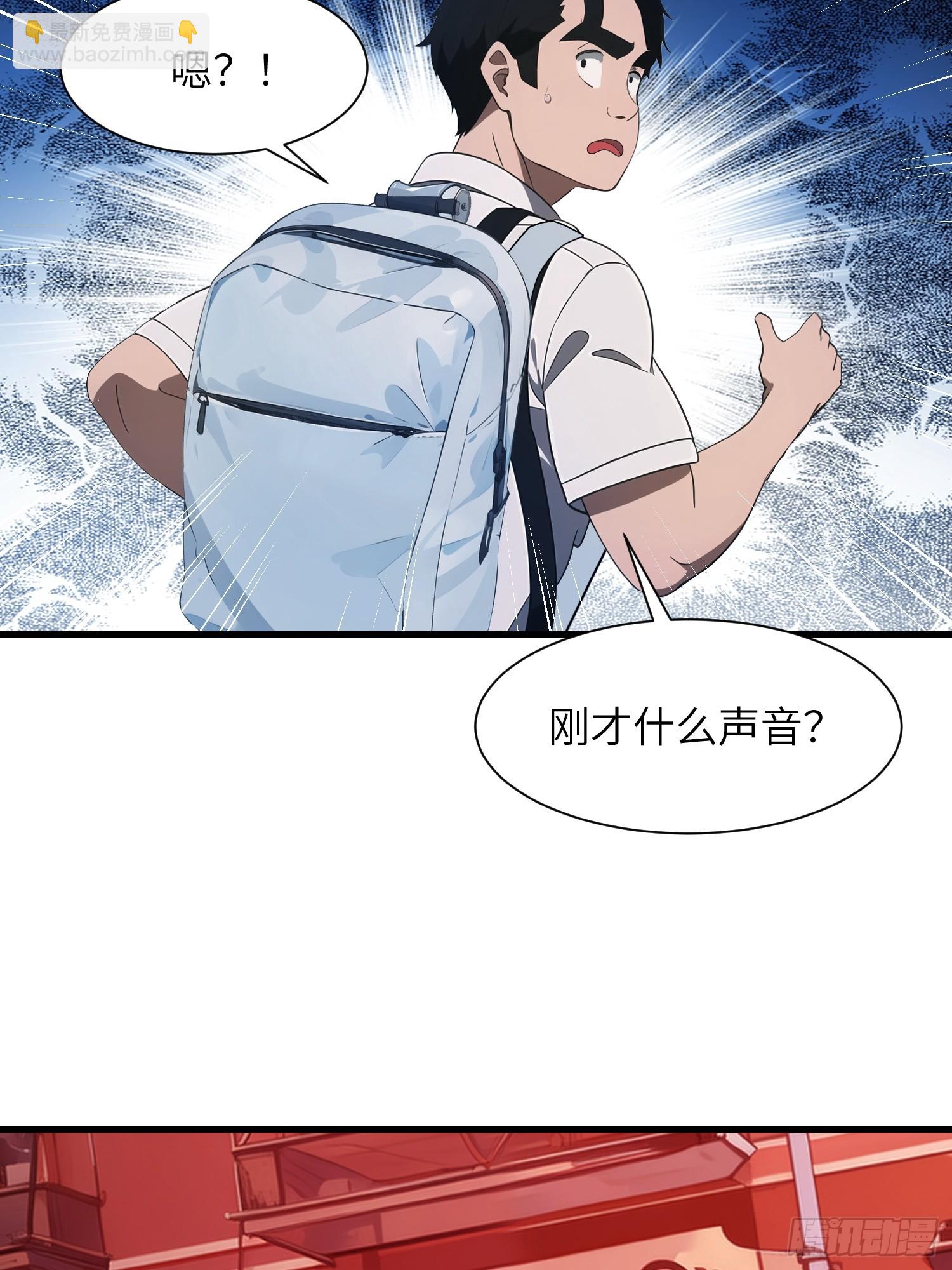 10    让你减肥你不听？(1/2)-第10话