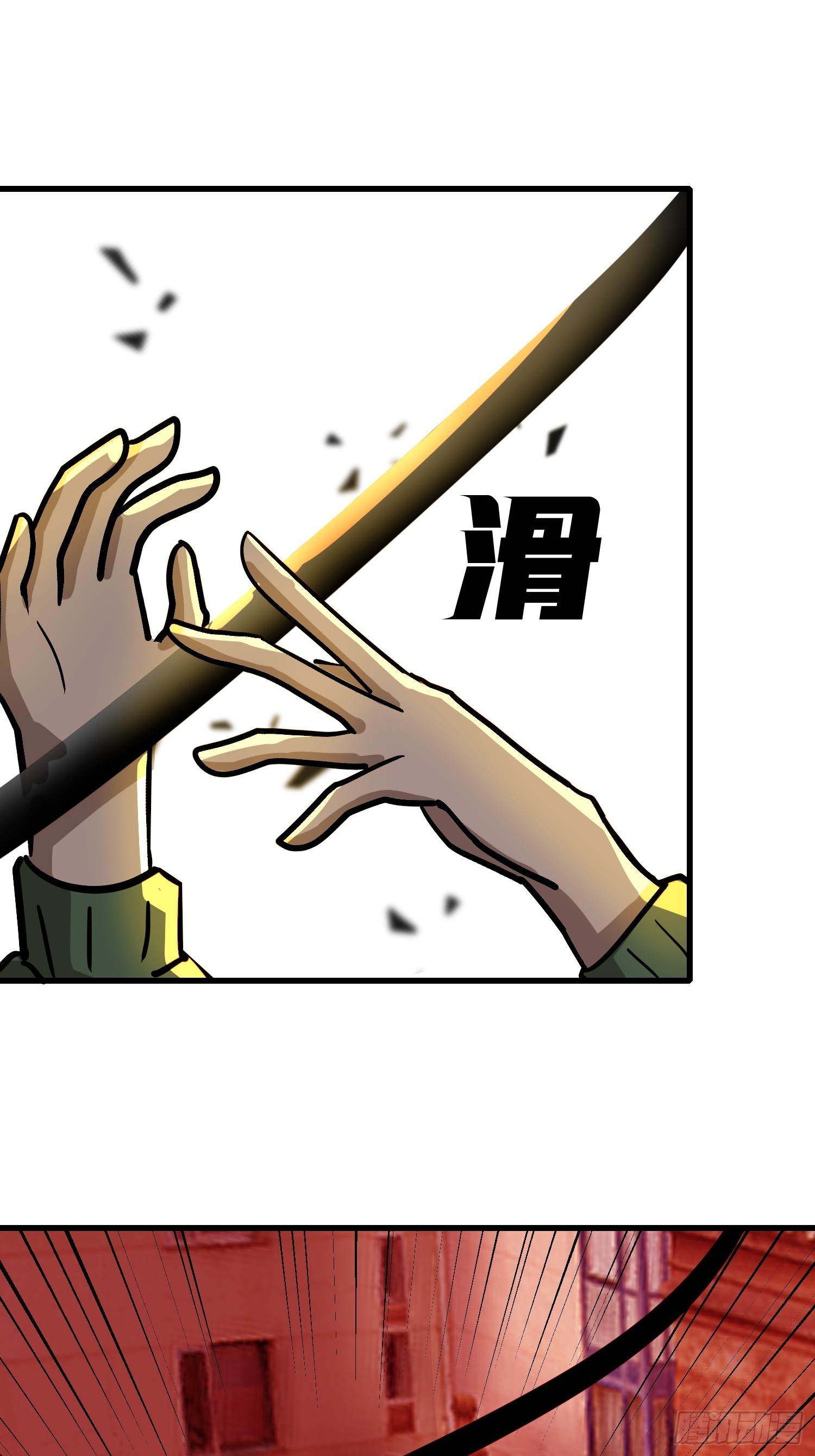 12    星移拳！-第12话