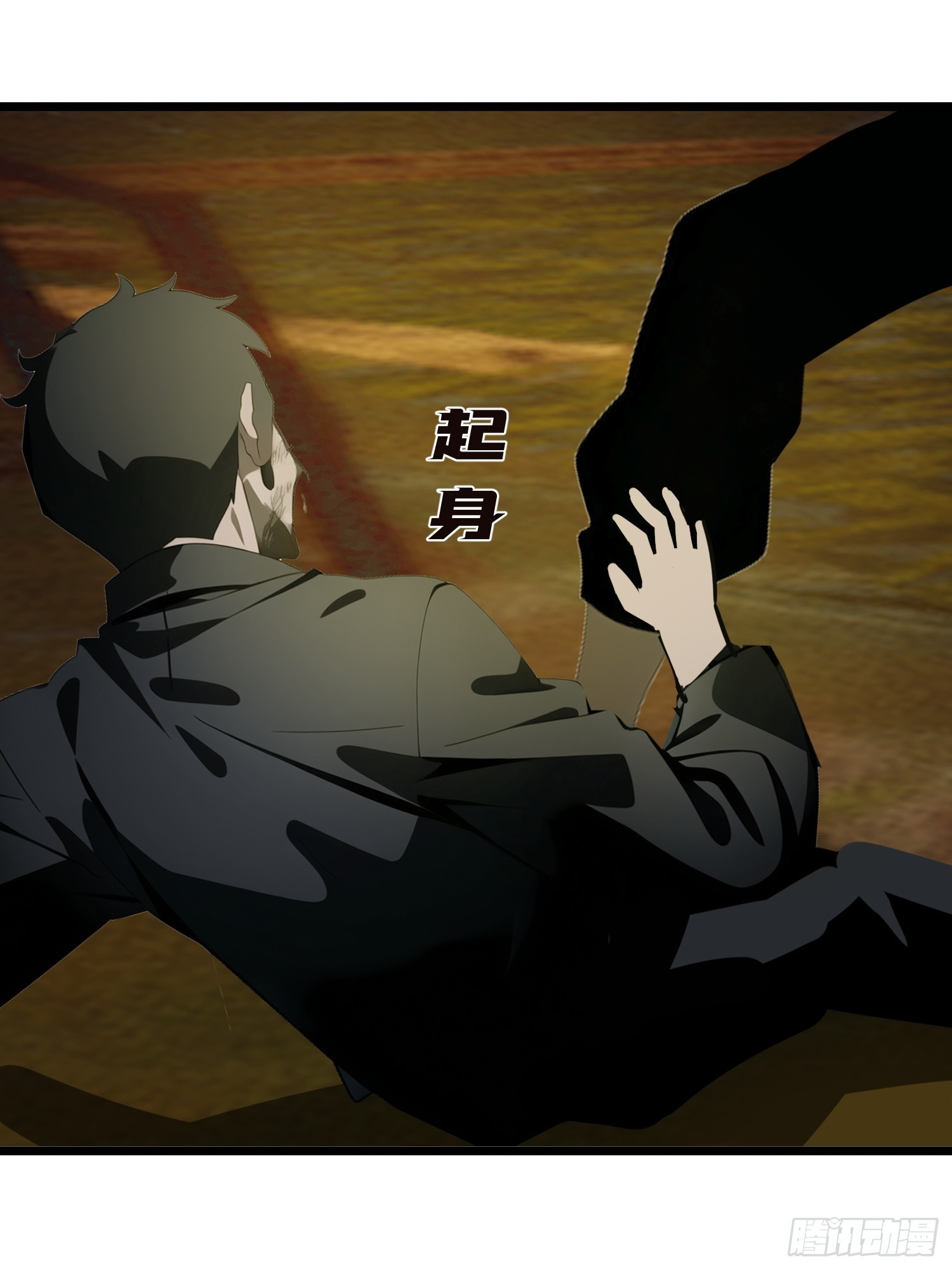 14    红眼鼠王？(1/2)-第14话