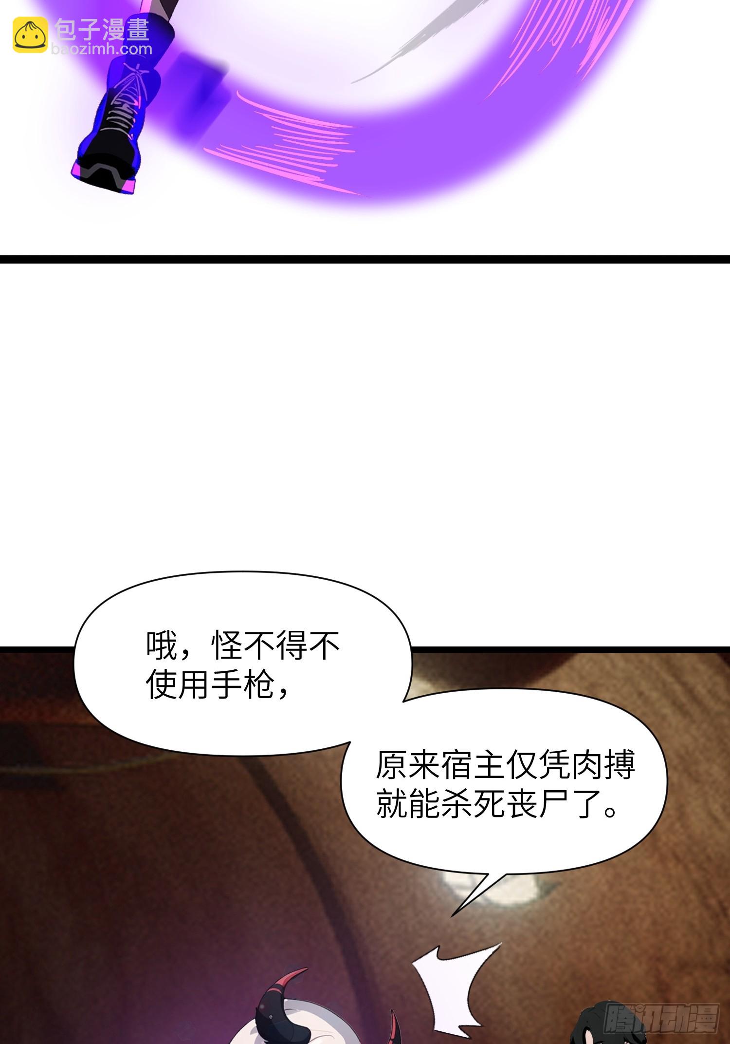14    红眼鼠王？(1/2)-第14话