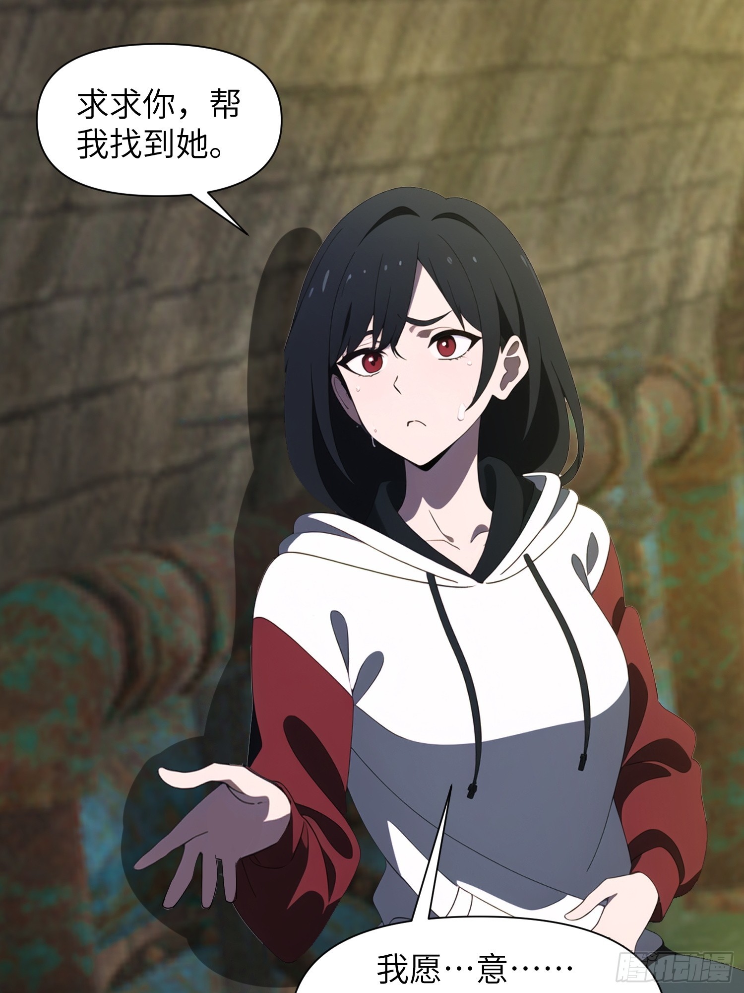 14    红眼鼠王？(1/2)-第14话