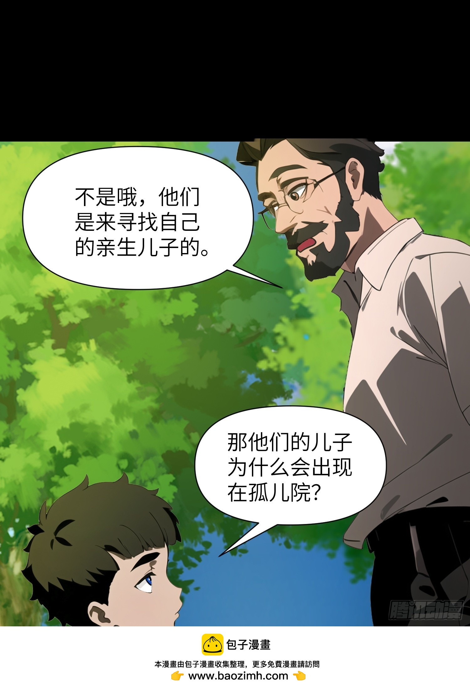 14    红眼鼠王？(1/2)-第14话