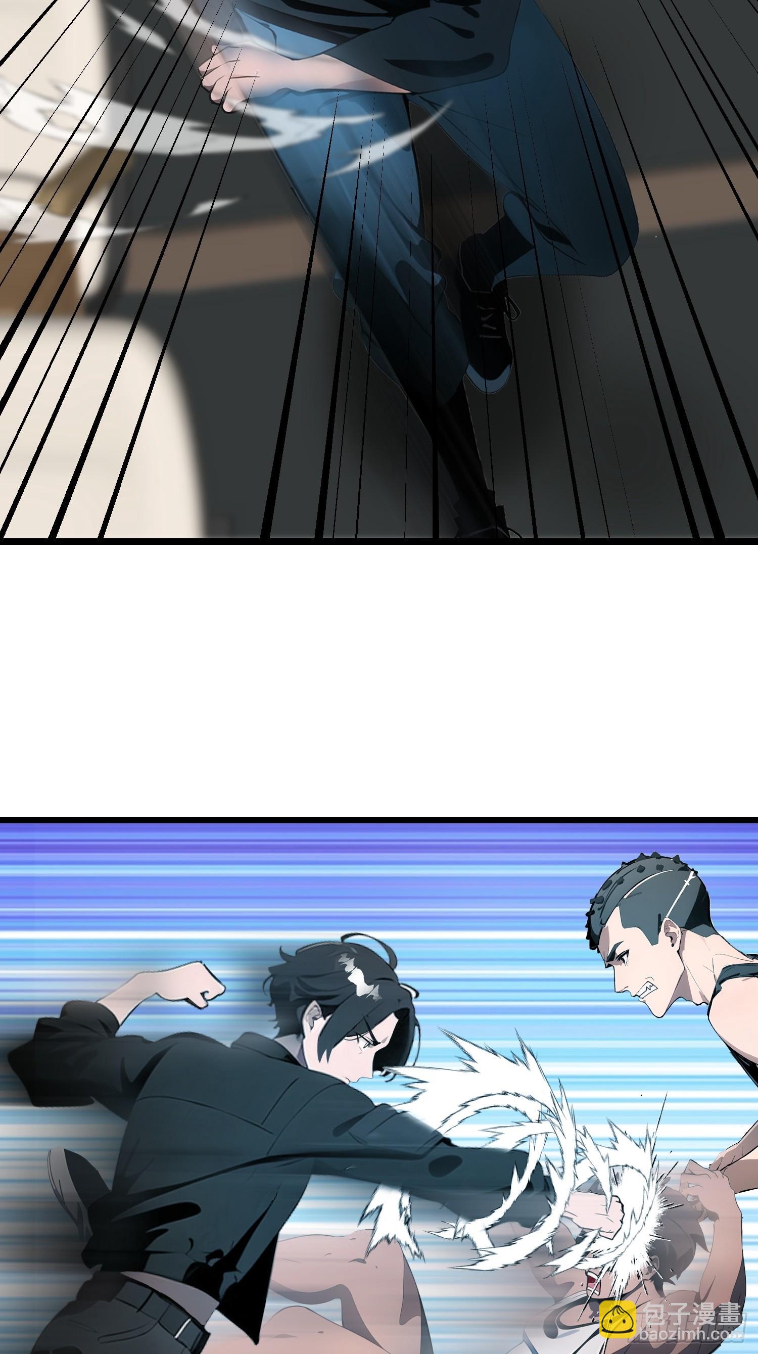 02    挖个坑等你跳！(1/2)-第2话