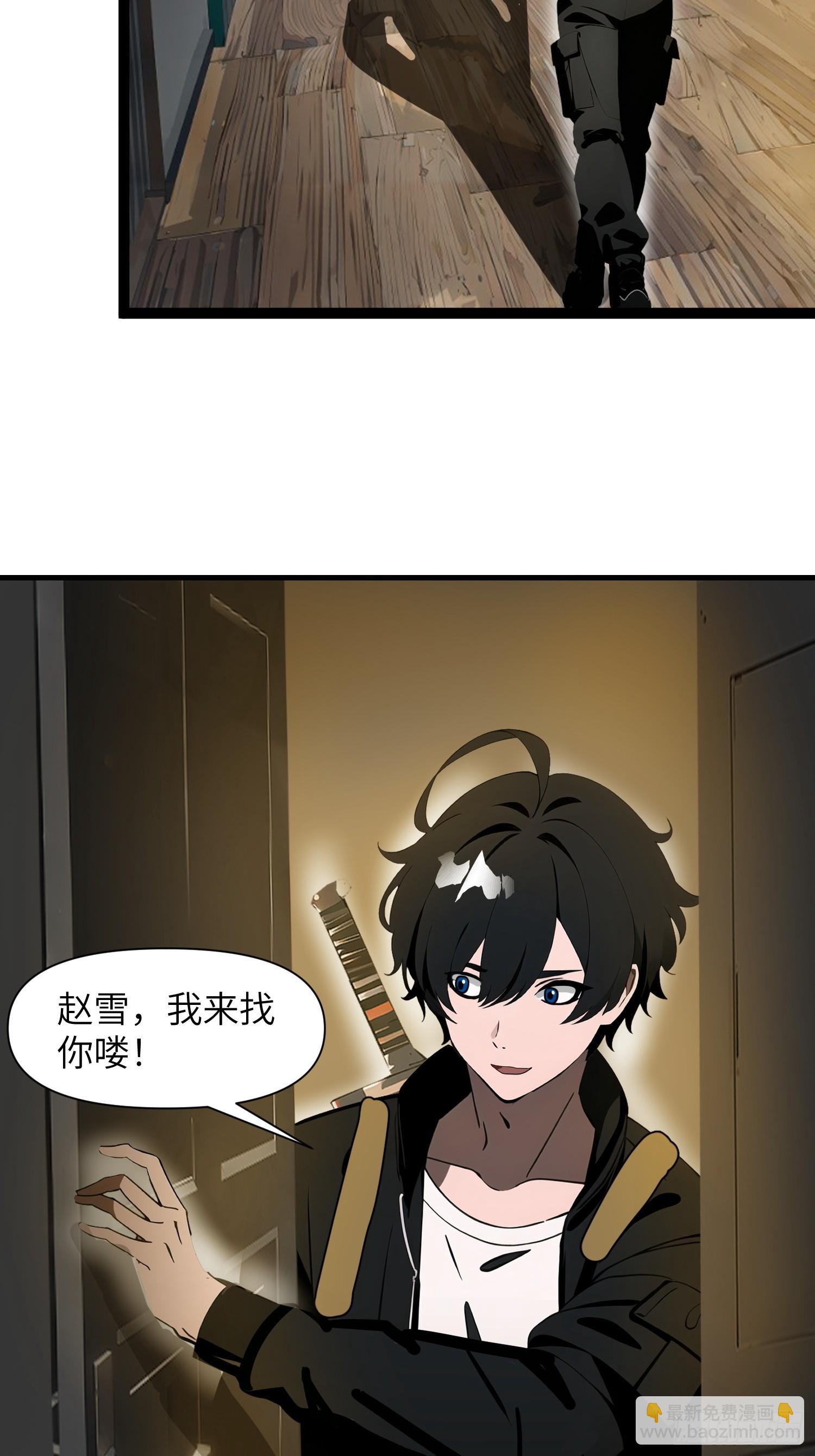 20 无路可逃(1/2)-第20话