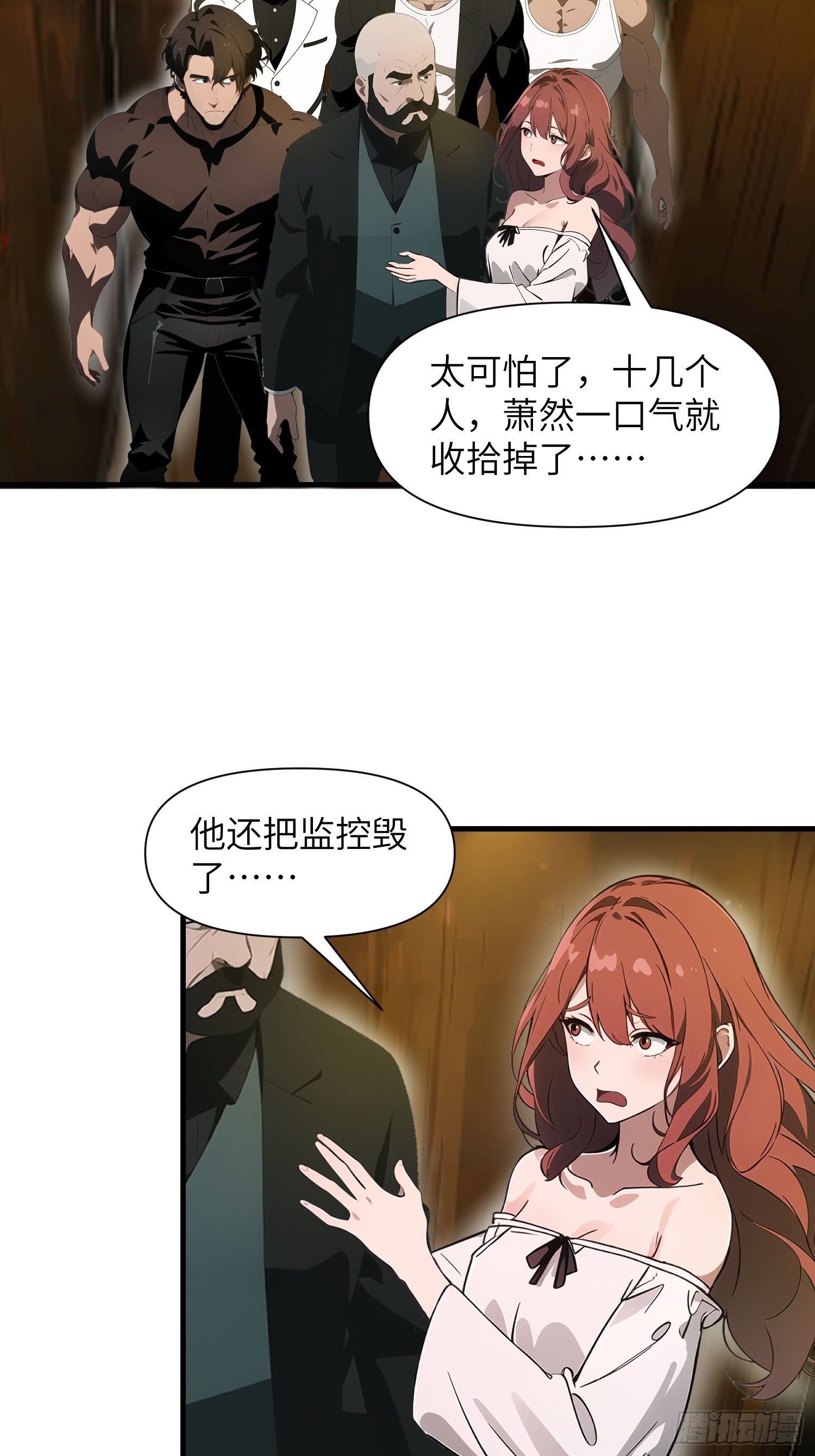 20 无路可逃(1/2)-第20话