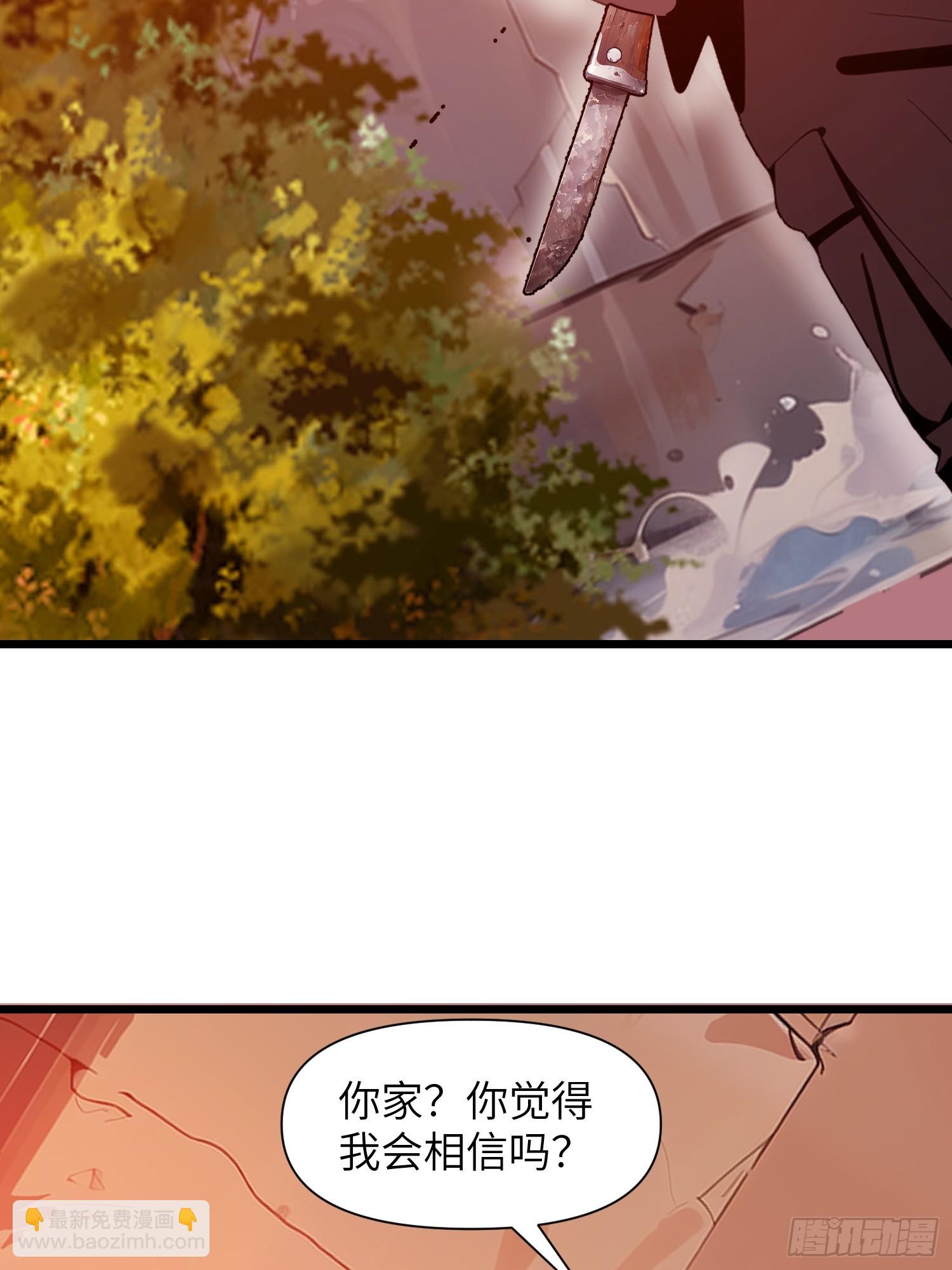 22 一个团队？(1/2)-第22话