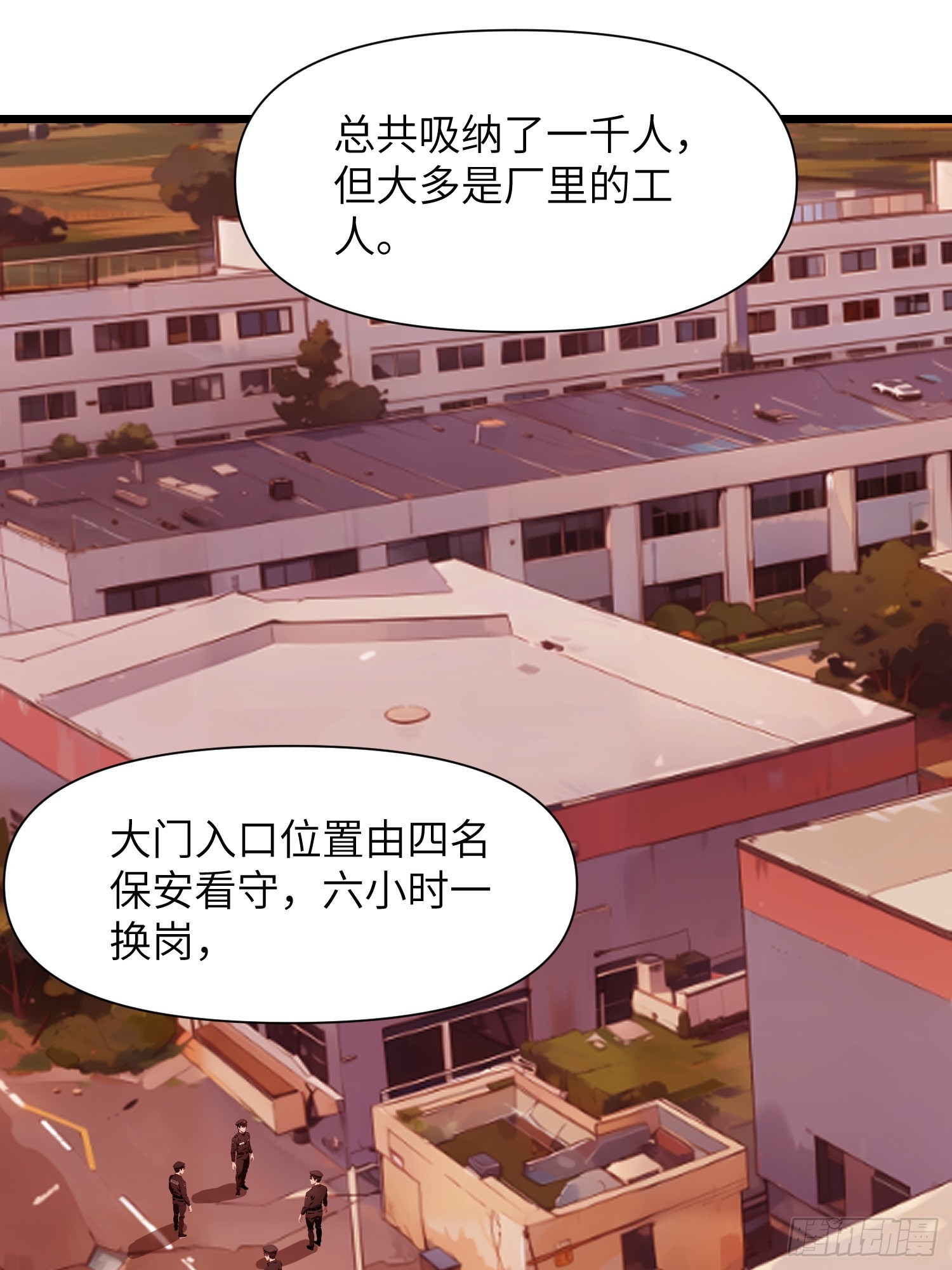 26 赢两次就叫双赢(1/2)-第26话