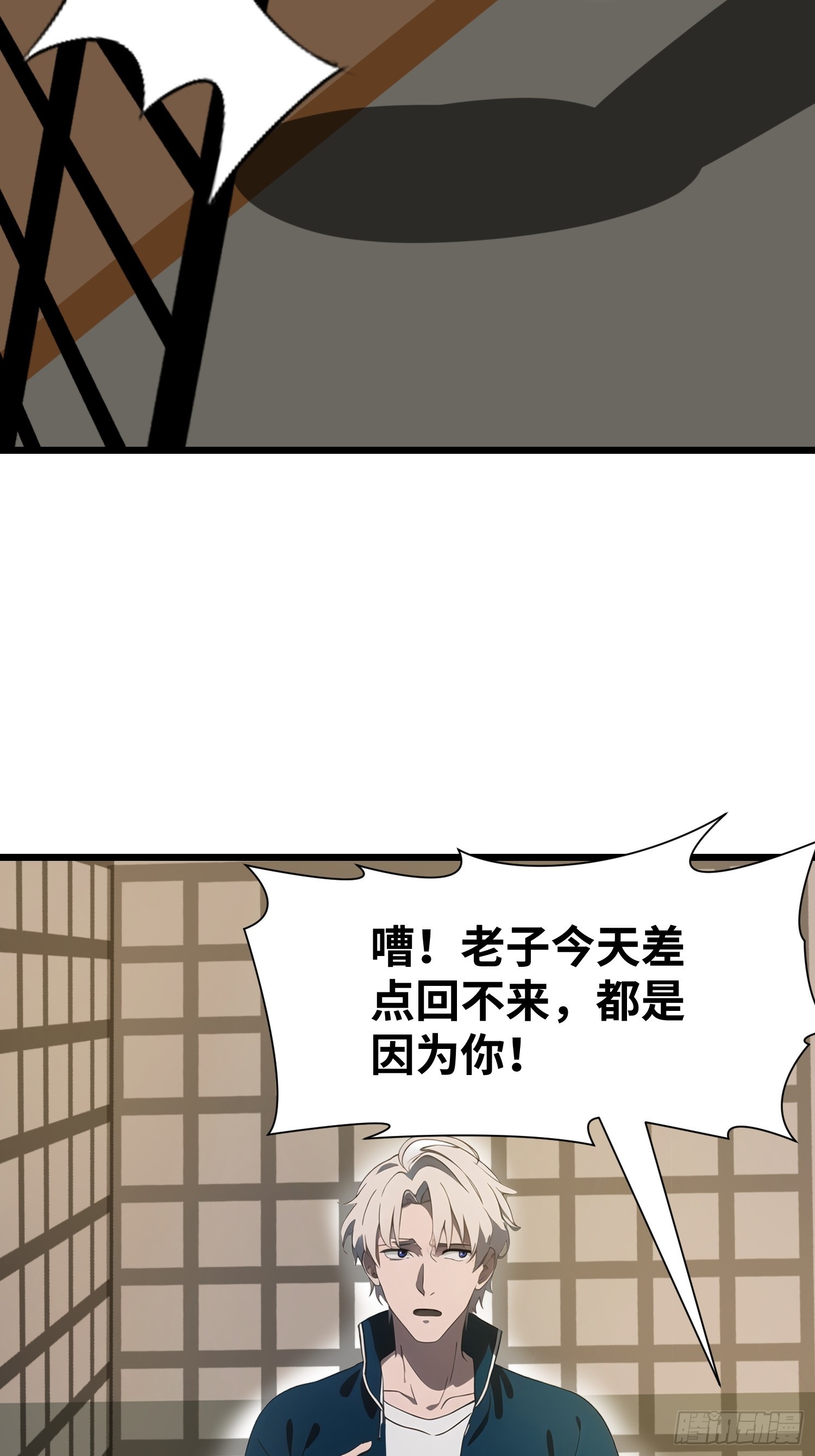 26 赢两次就叫双赢(1/2)-第26话