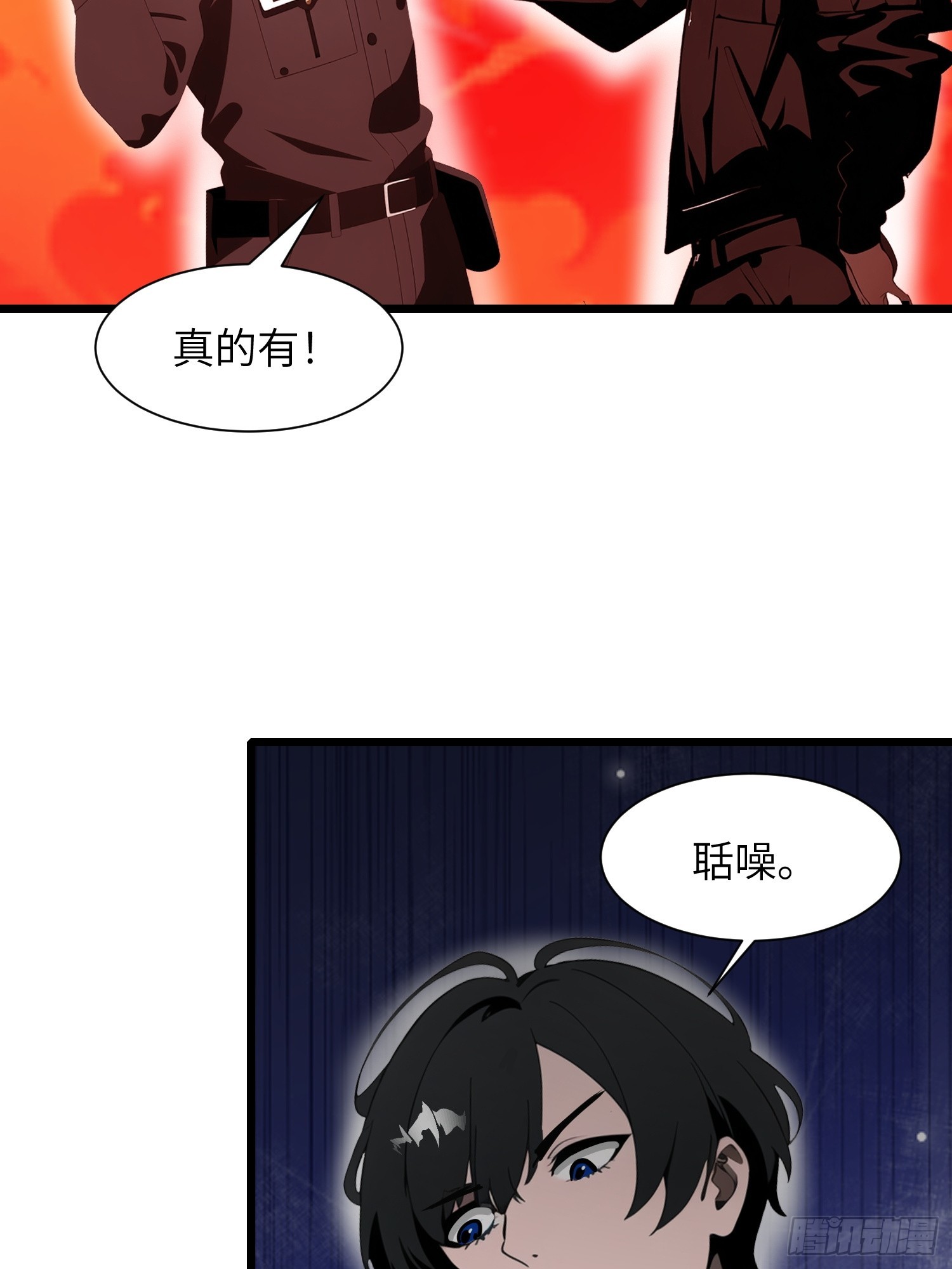 26 赢两次就叫双赢(1/2)-第26话