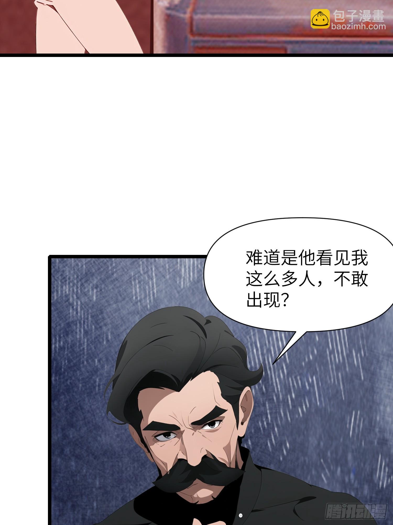 28 药厂变天(1/2)-第28话