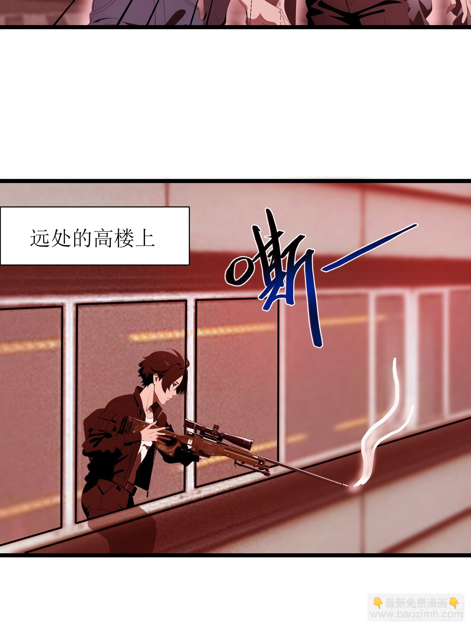28 药厂变天(1/2)-第28话