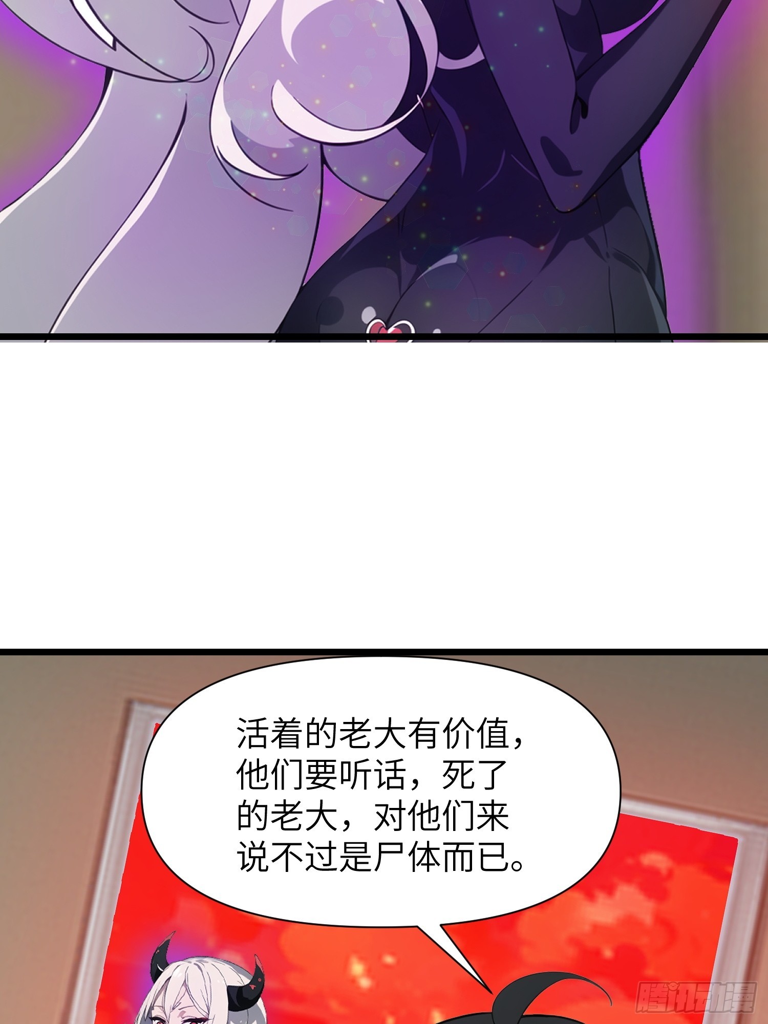 28 药厂变天(1/2)-第28话