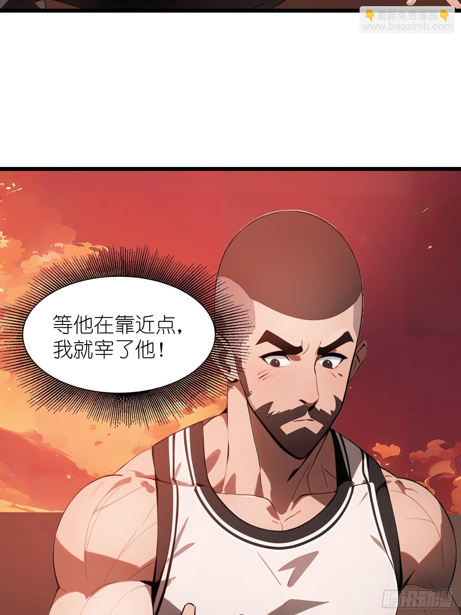 30 我就替天行道一次！(1/2)-第30话