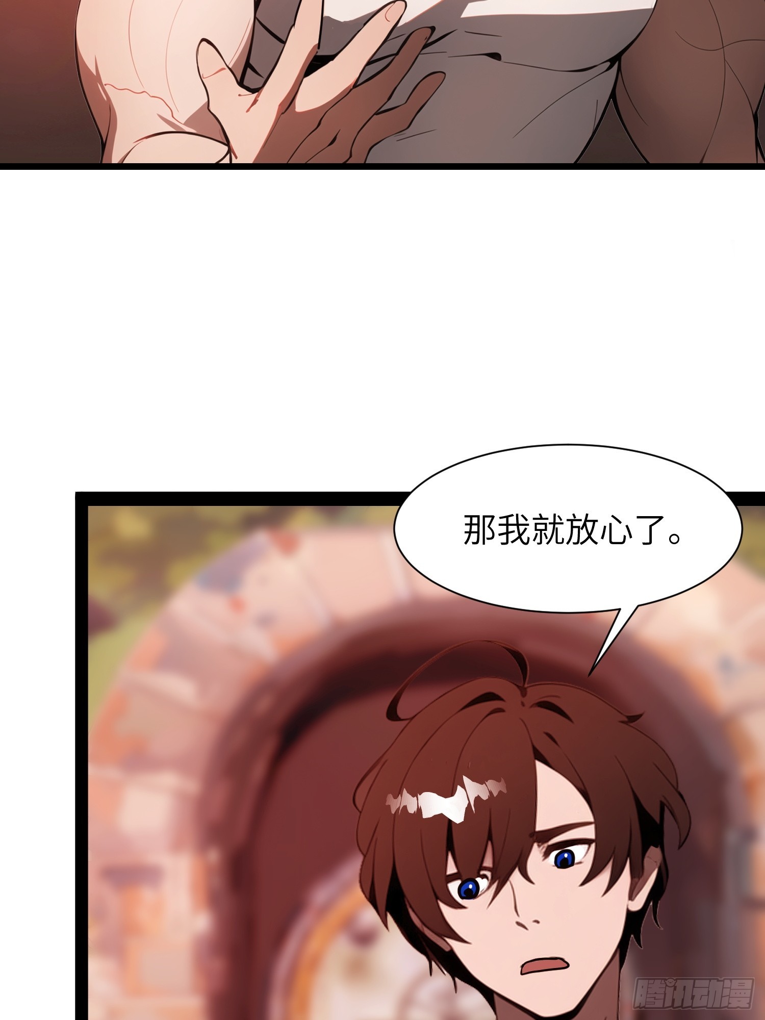 30 我就替天行道一次！(1/2)-第30话