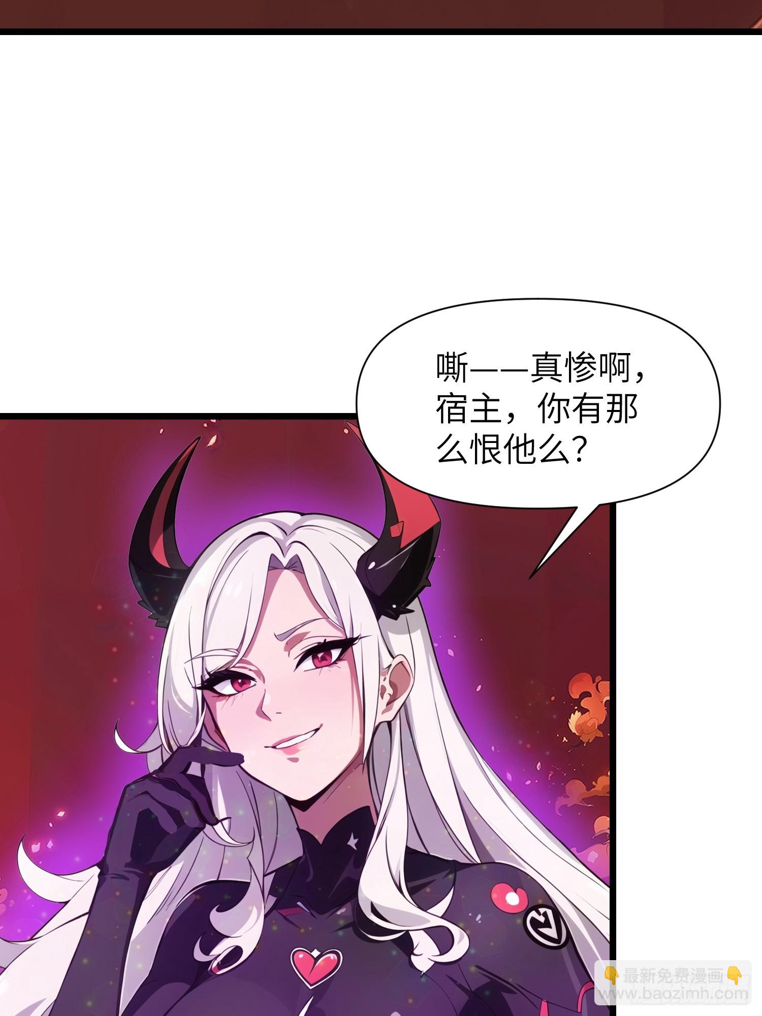 30 我就替天行道一次！(1/2)-第30话