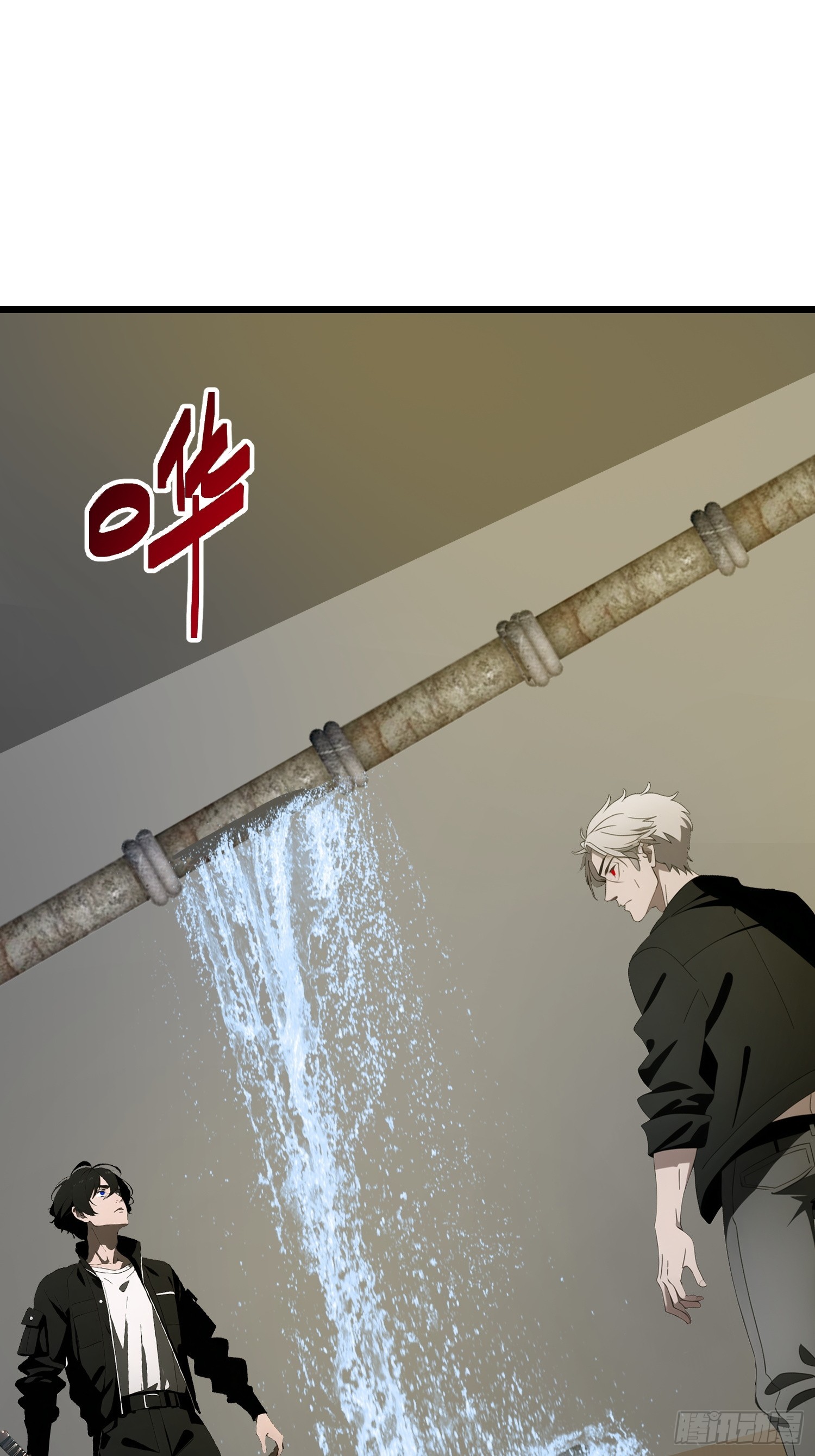 32 SAN零七型强化胶囊(1/2)-第32话