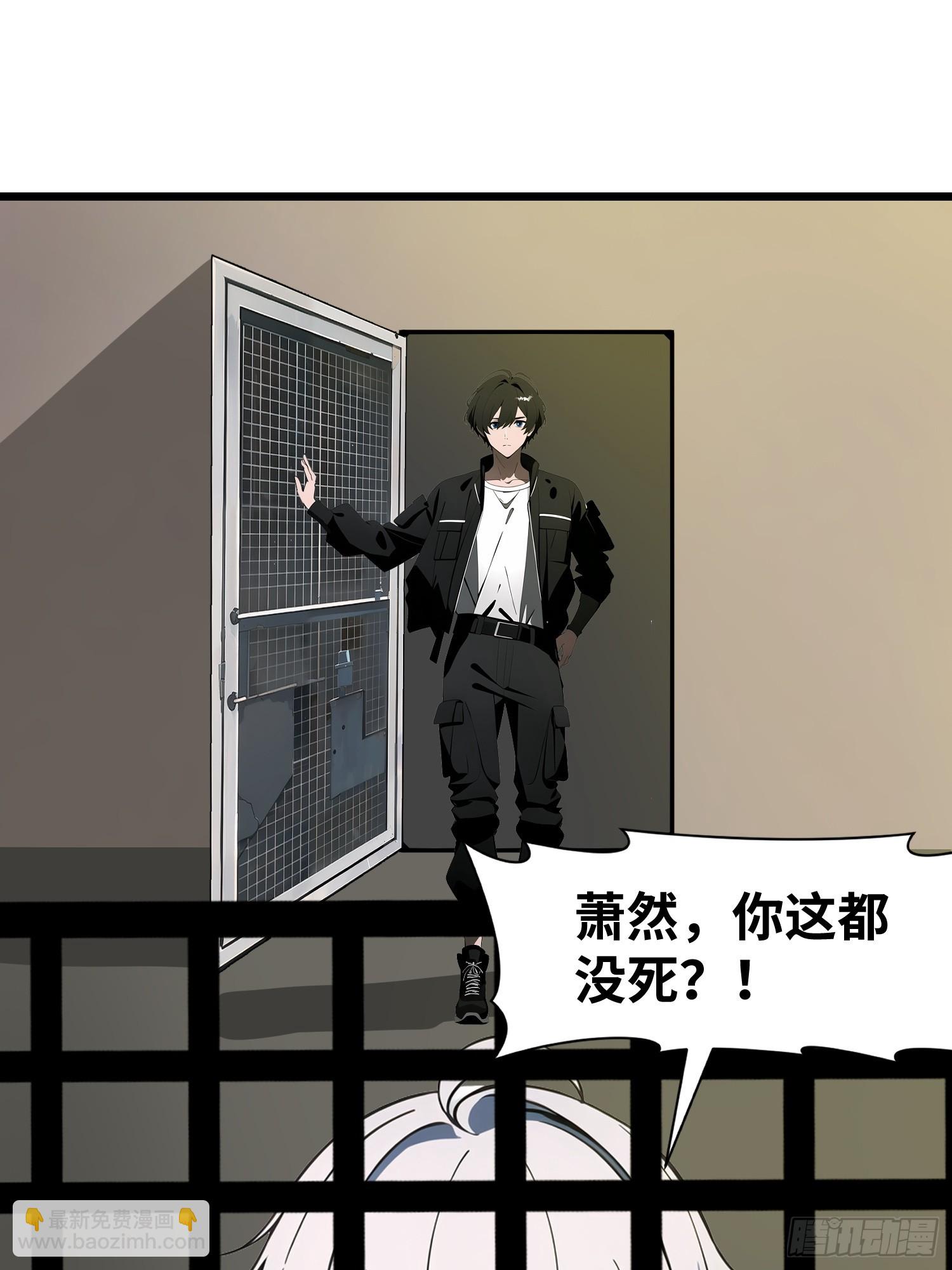 32 SAN零七型强化胶囊(1/2)-第32话