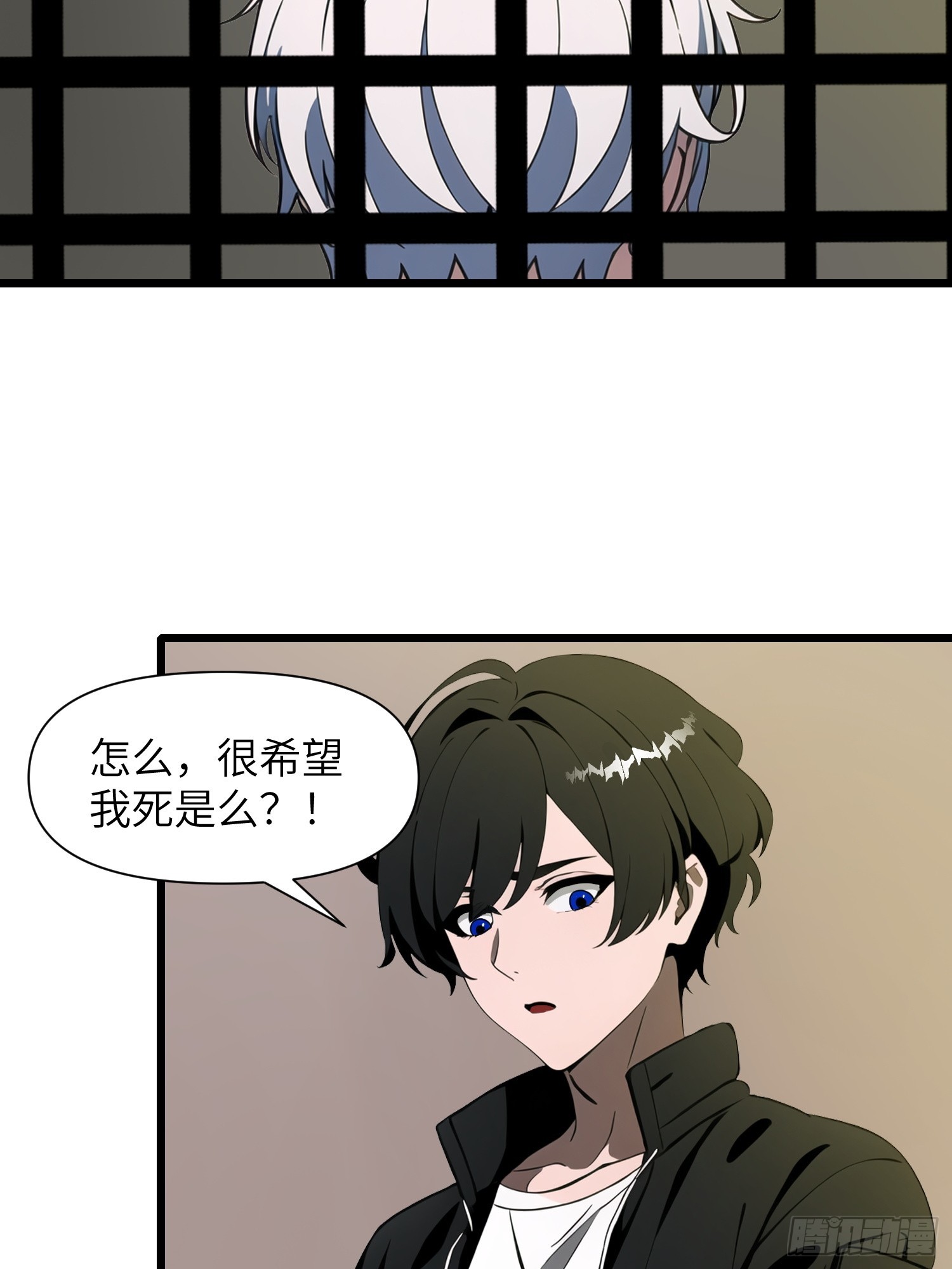32 SAN零七型强化胶囊(1/2)-第32话