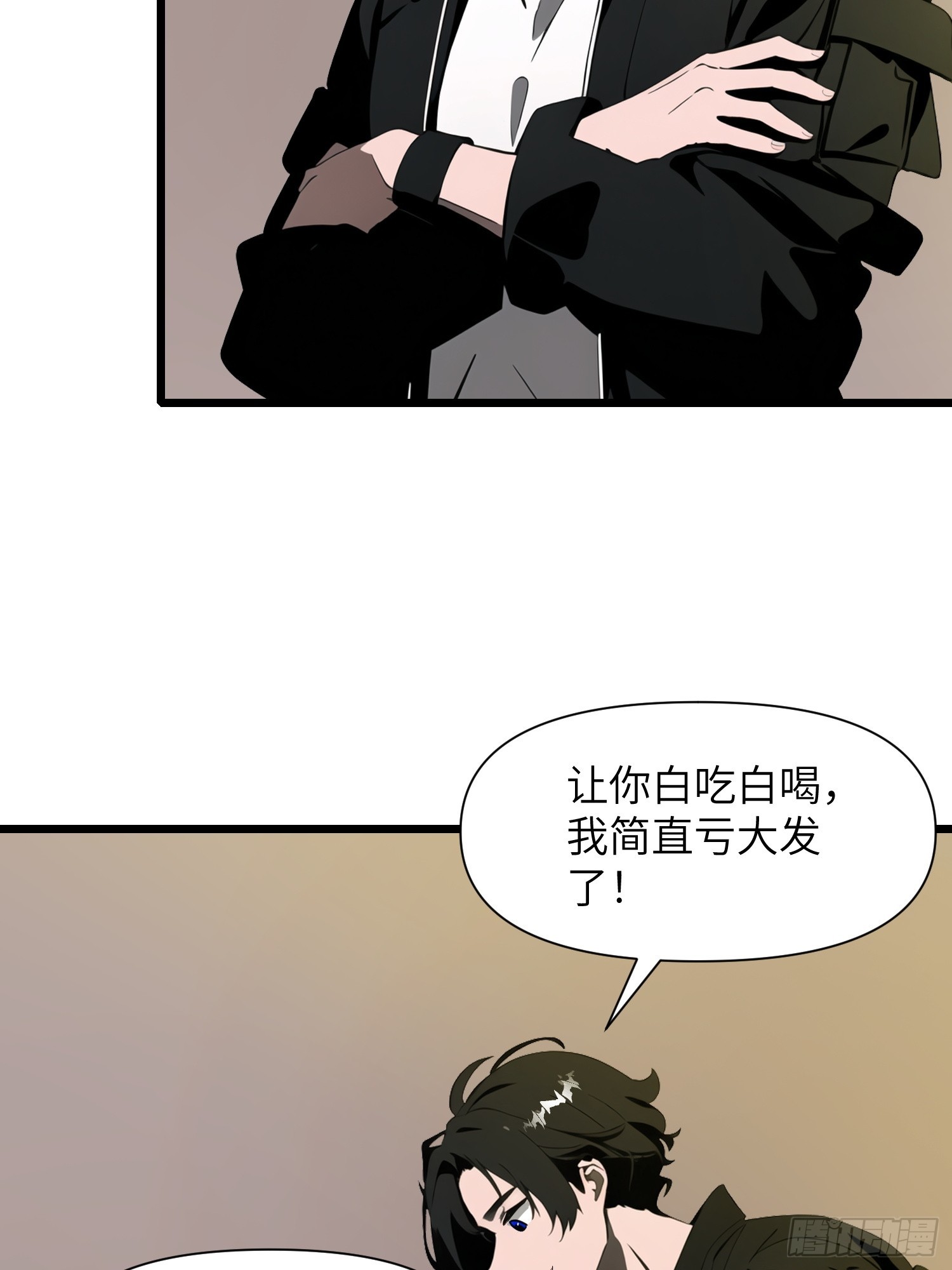 32 SAN零七型强化胶囊(1/2)-第32话