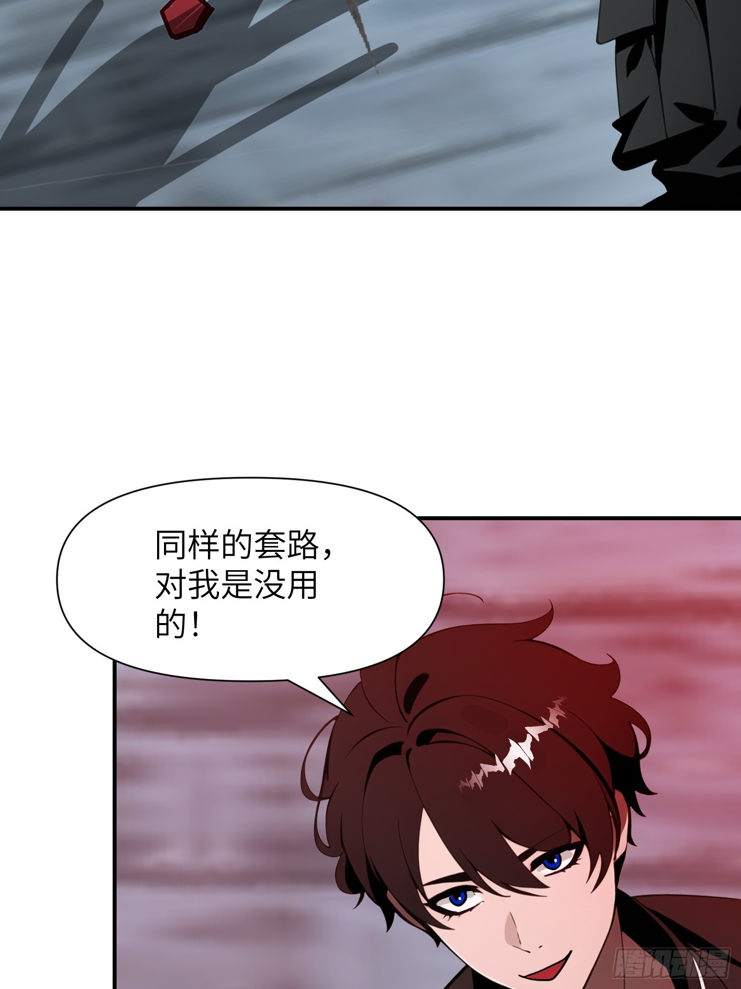 35 莫非她服用了那种药物？(1/2)-第36话