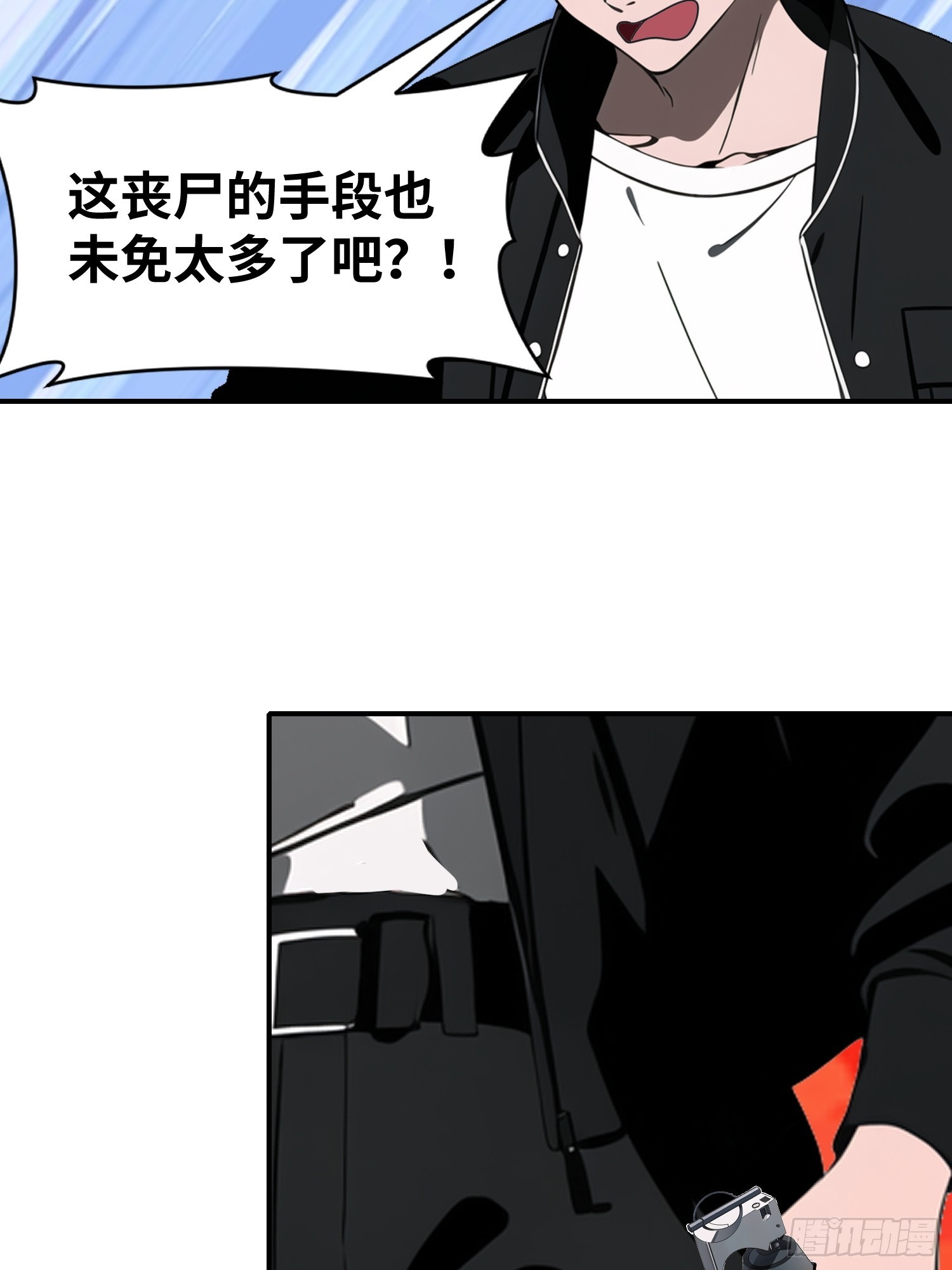 35 莫非她服用了那种药物？(1/2)-第36话