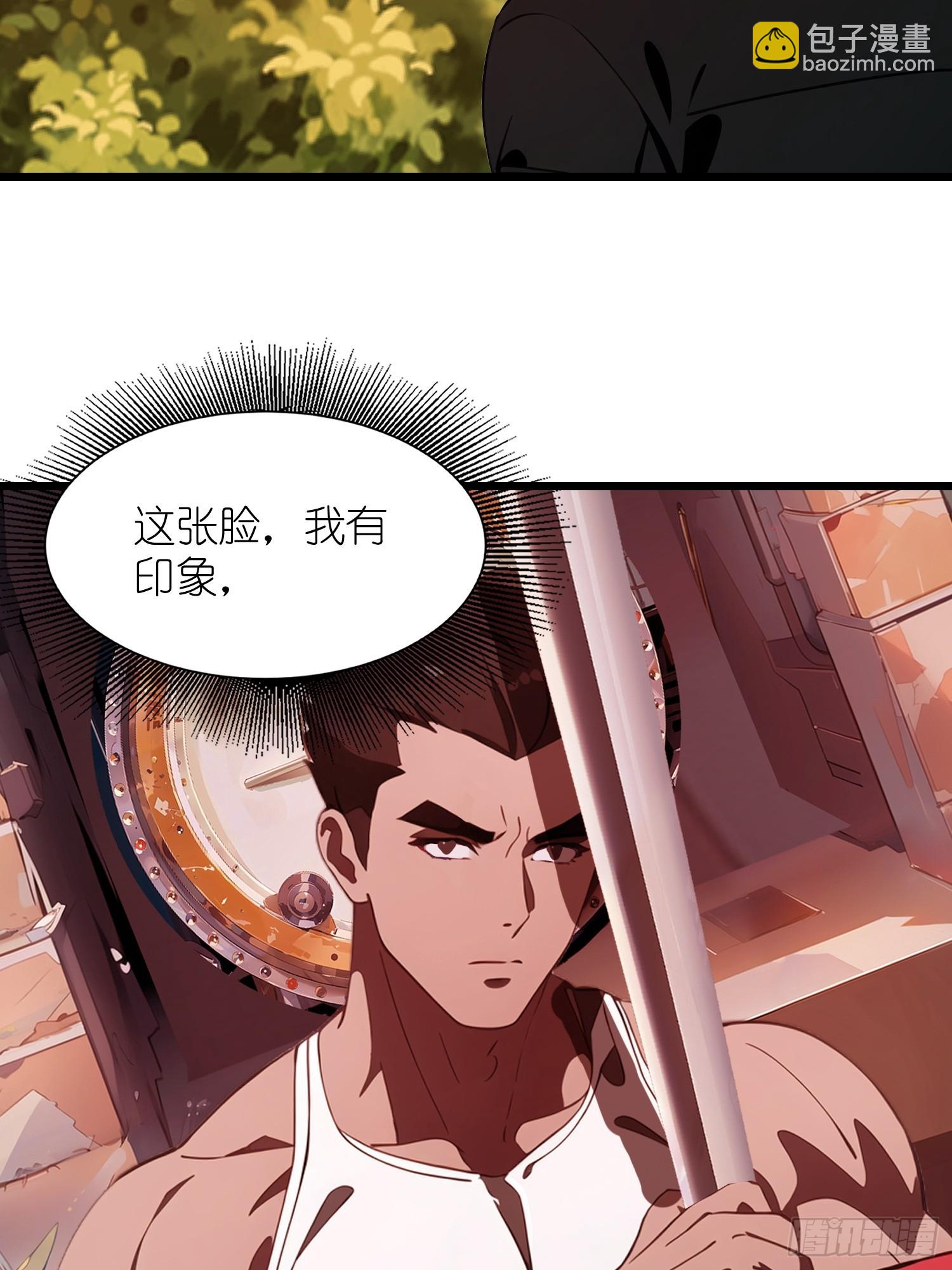 37 末世处处有仇人(1/2)-第38话