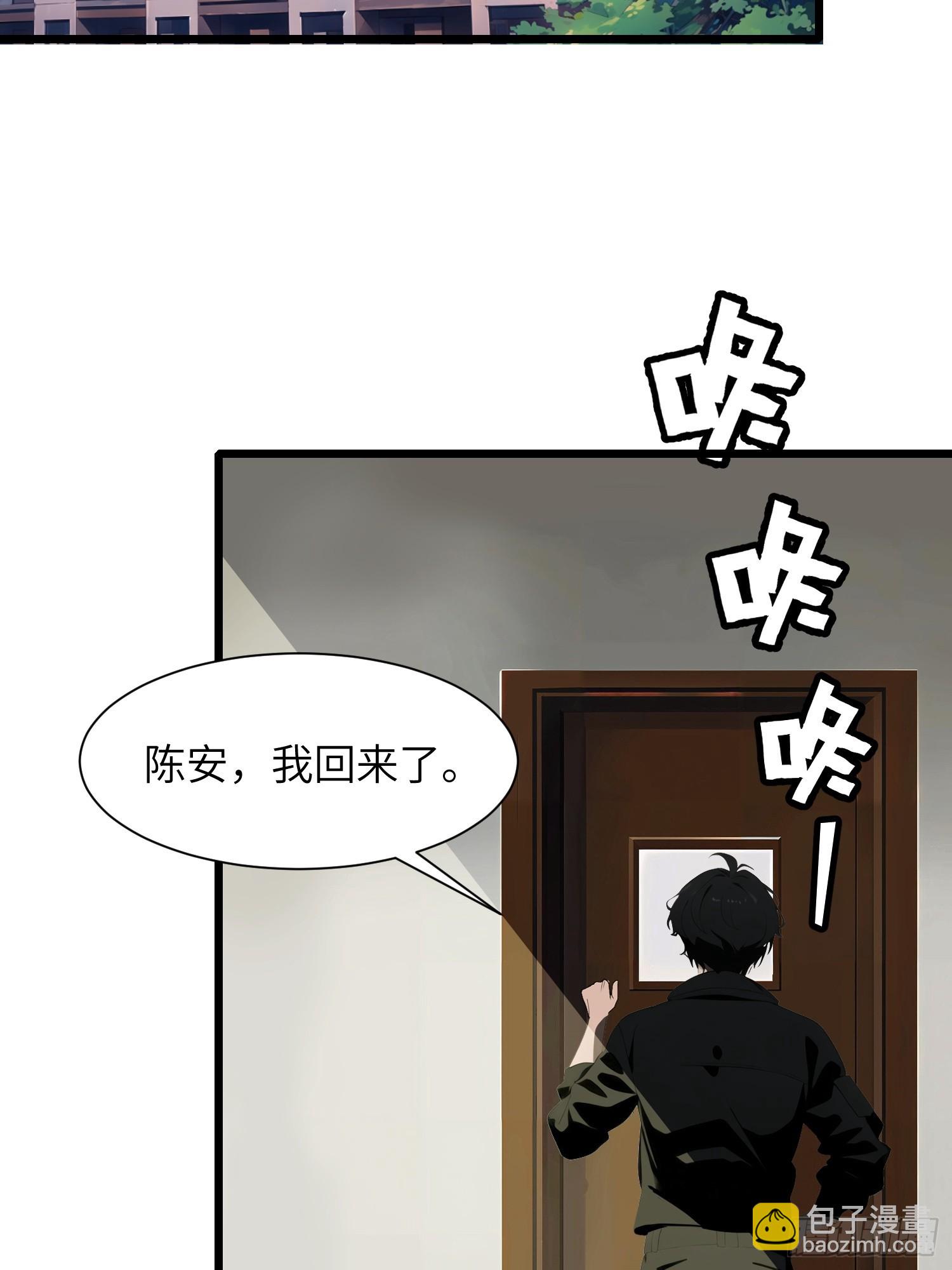 04    社死时刻(1/2)-第4话