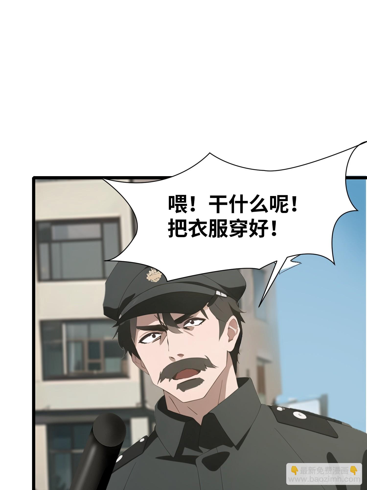 04    社死时刻(1/2)-第4话