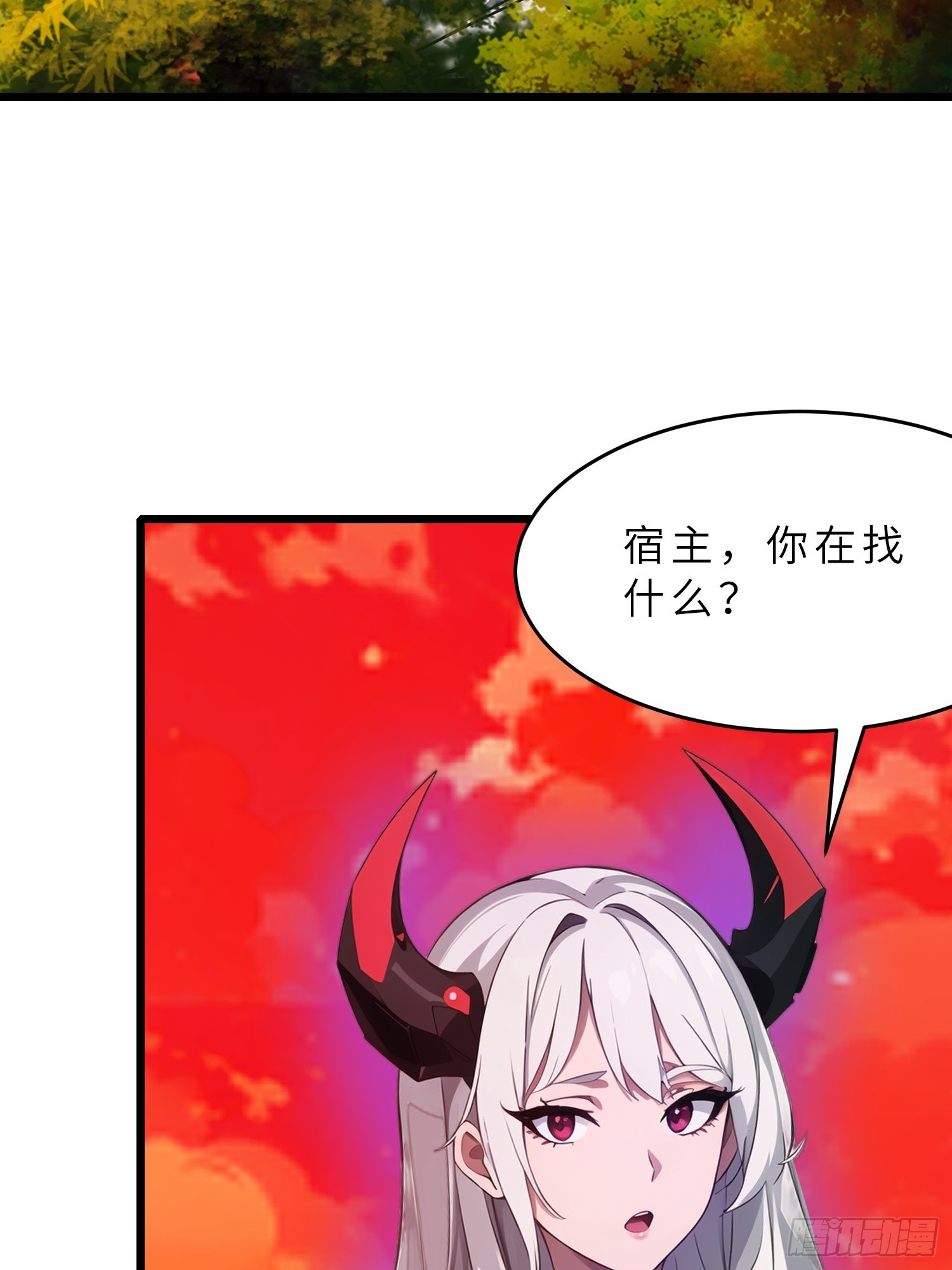 39   能量石(1/2)-第40话