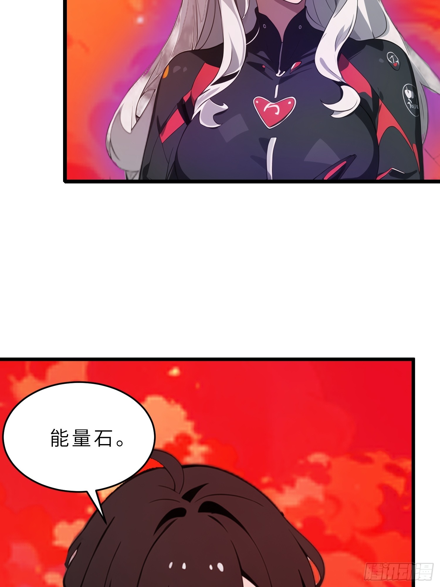 39   能量石(1/2)-第40话