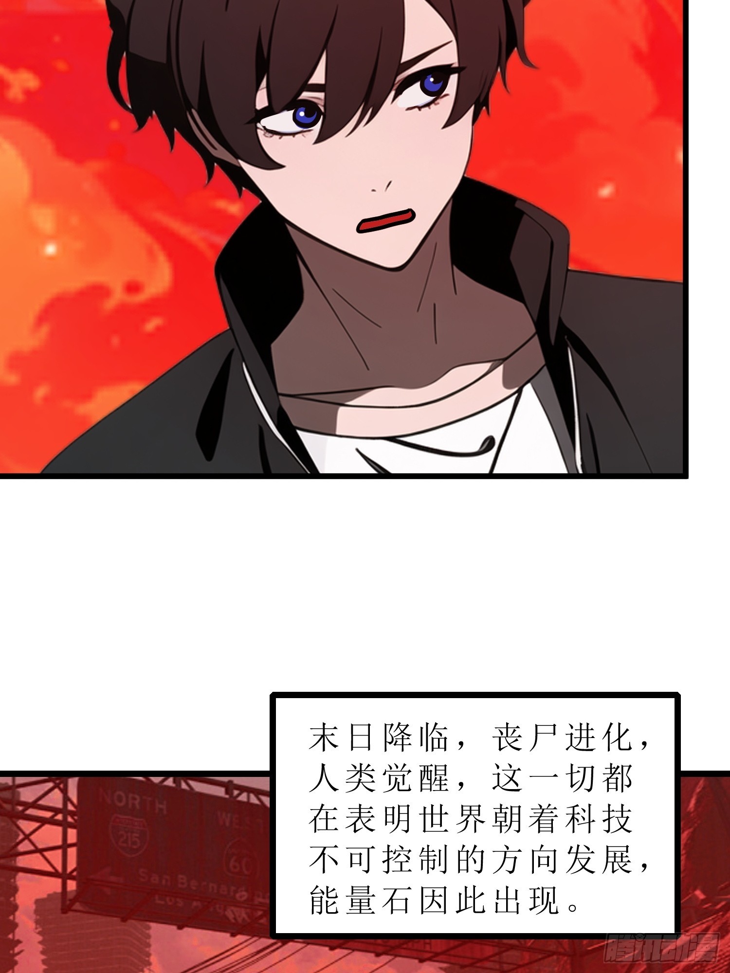 39   能量石(1/2)-第40话