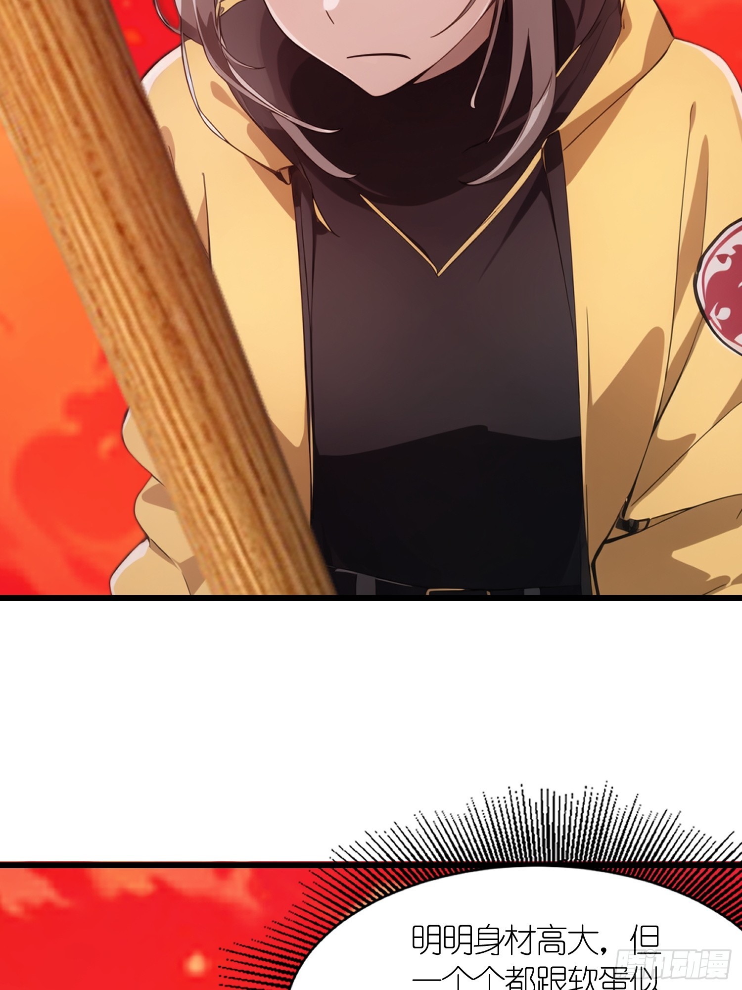 39   能量石(1/2)-第40话