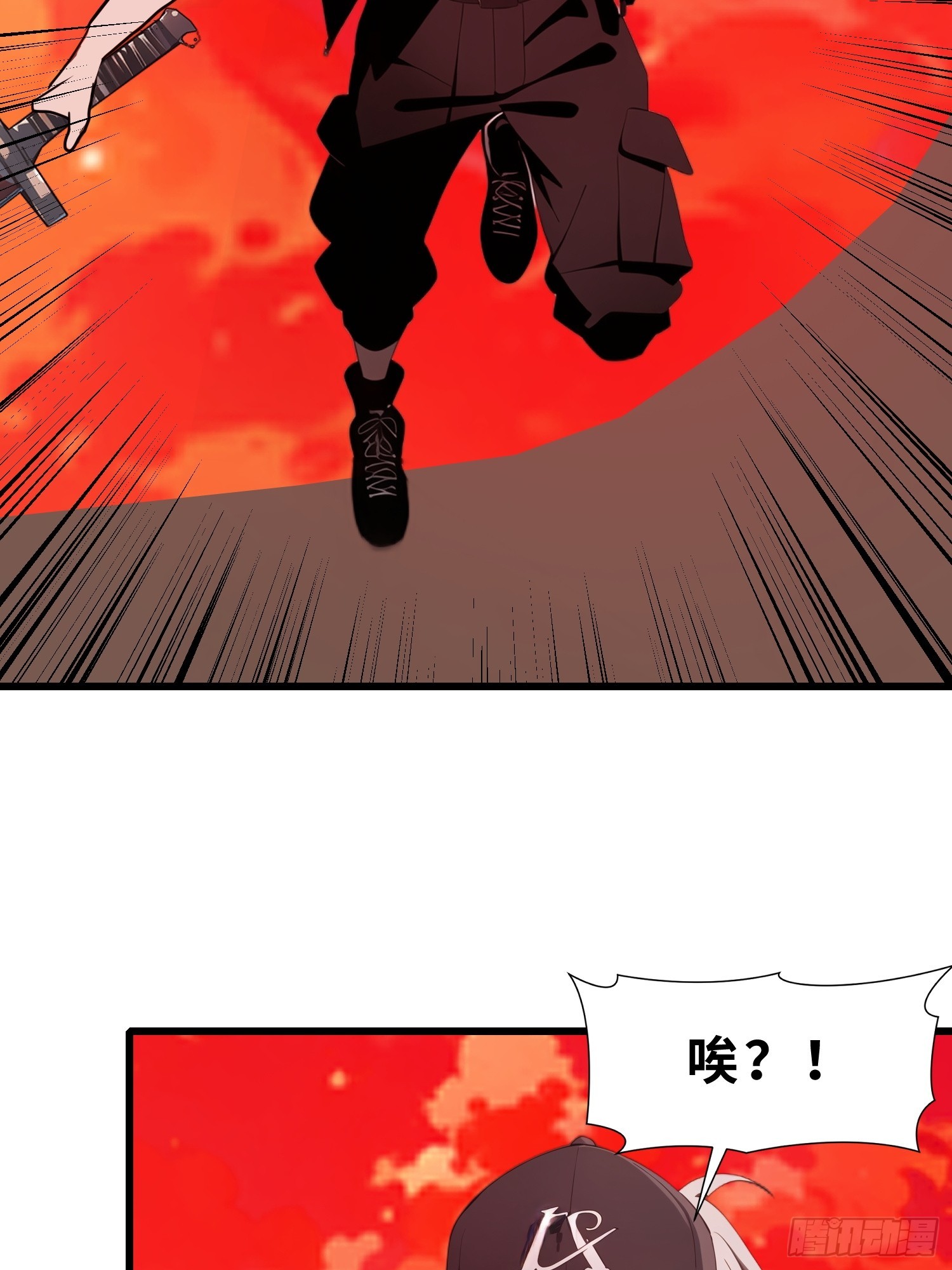 39   能量石(1/2)-第40话