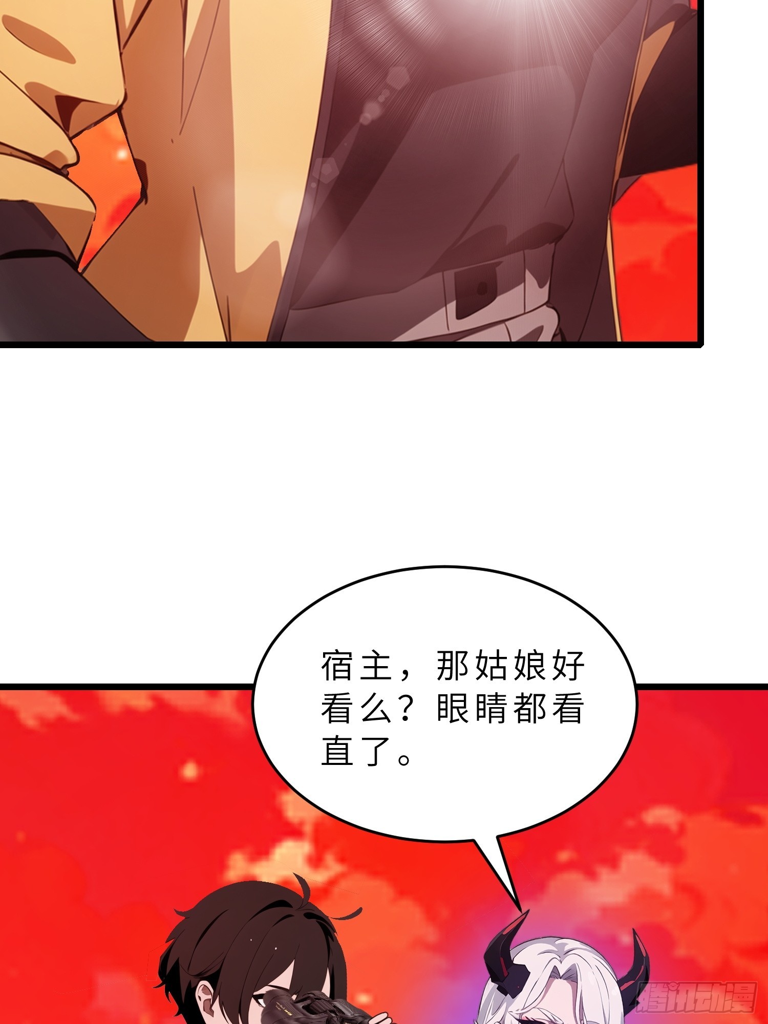 39   能量石(1/2)-第40话
