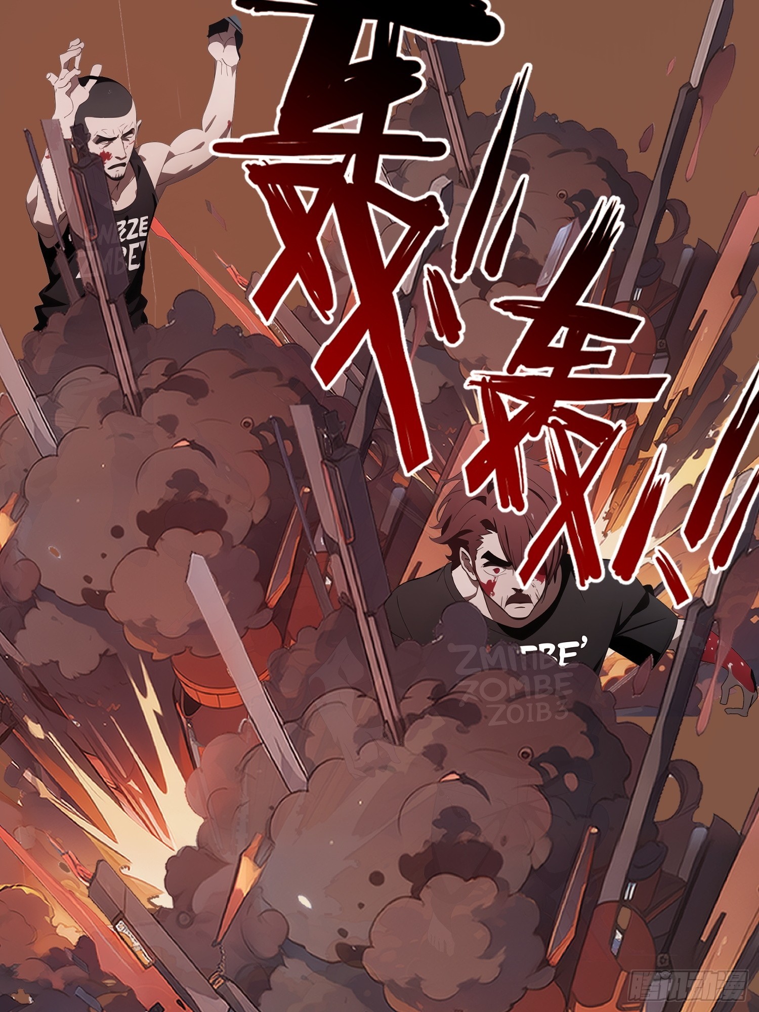 45 这就送你上西天(1/2)-第46话
