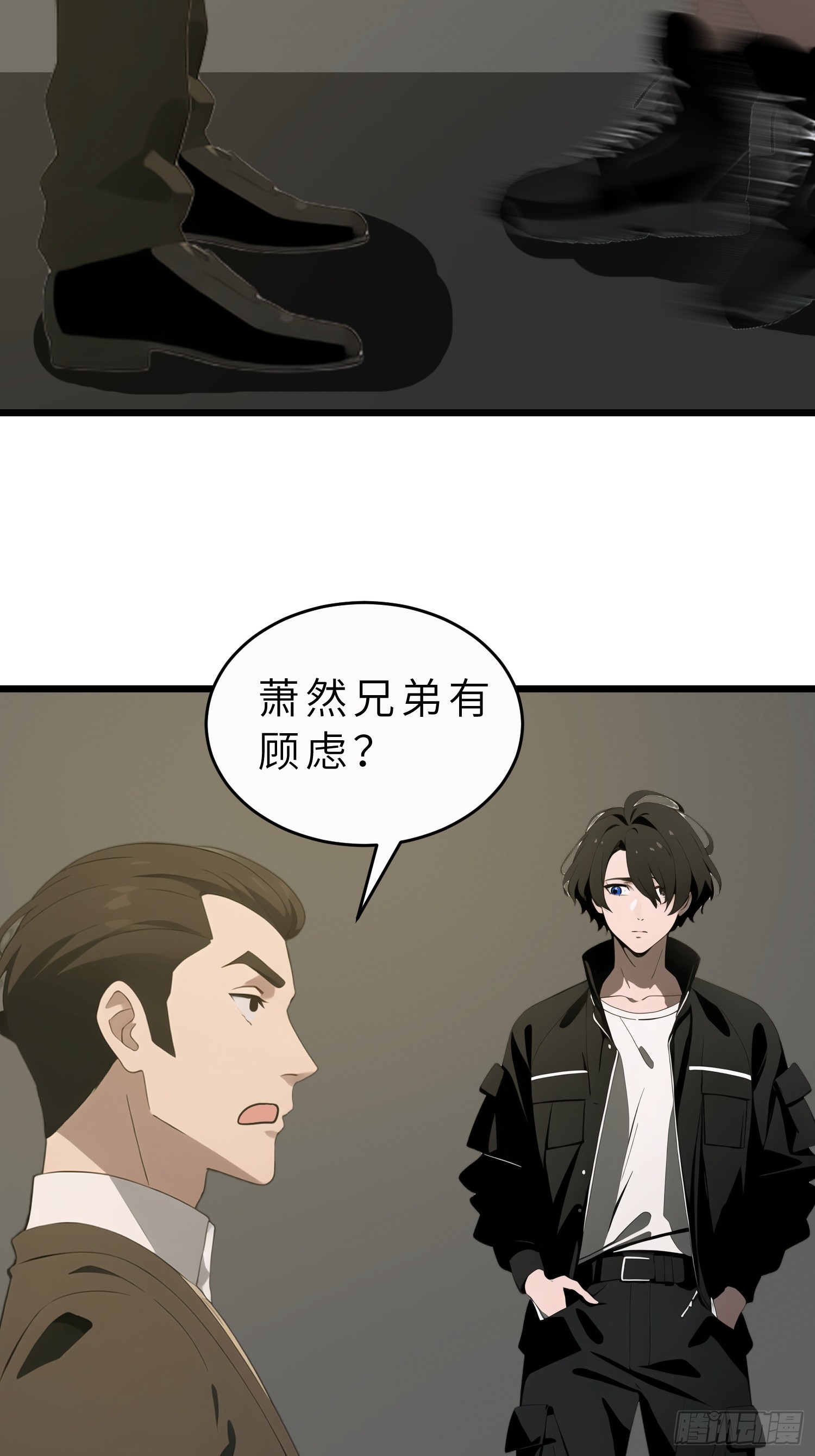 47 答应我几个条件(1/2)-第48话