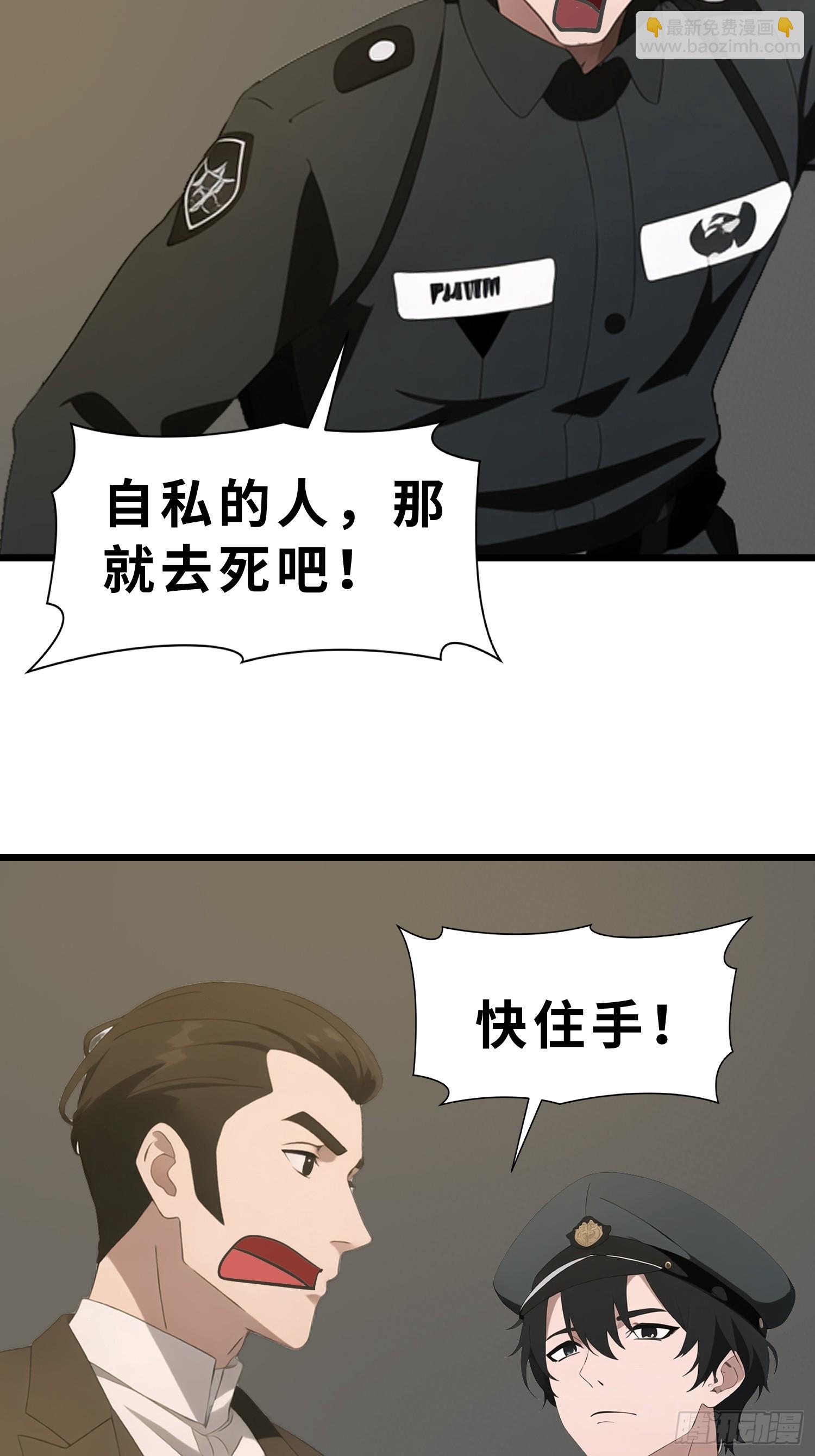 47 答应我几个条件(1/2)-第48话