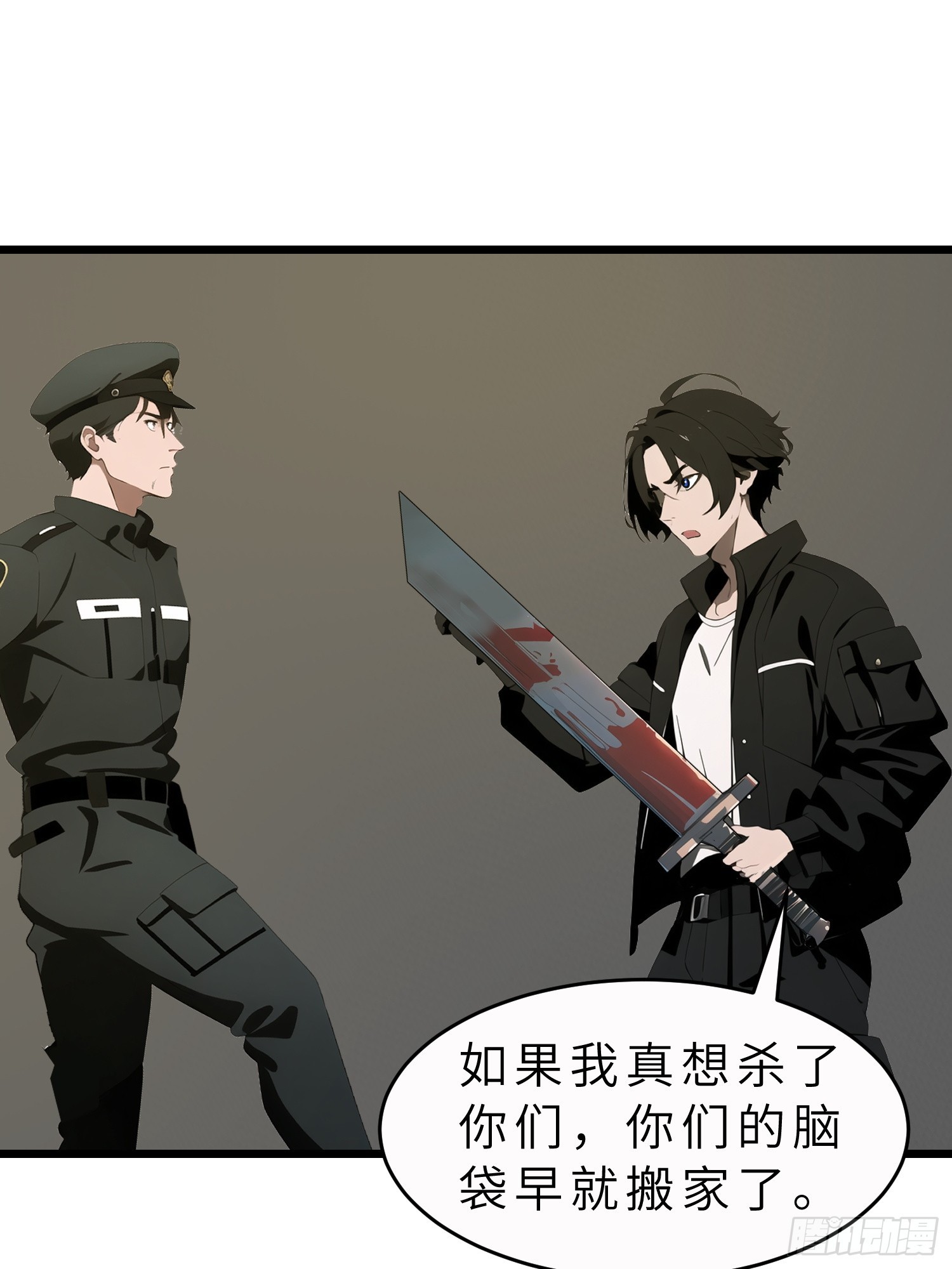 47 答应我几个条件(1/2)-第48话