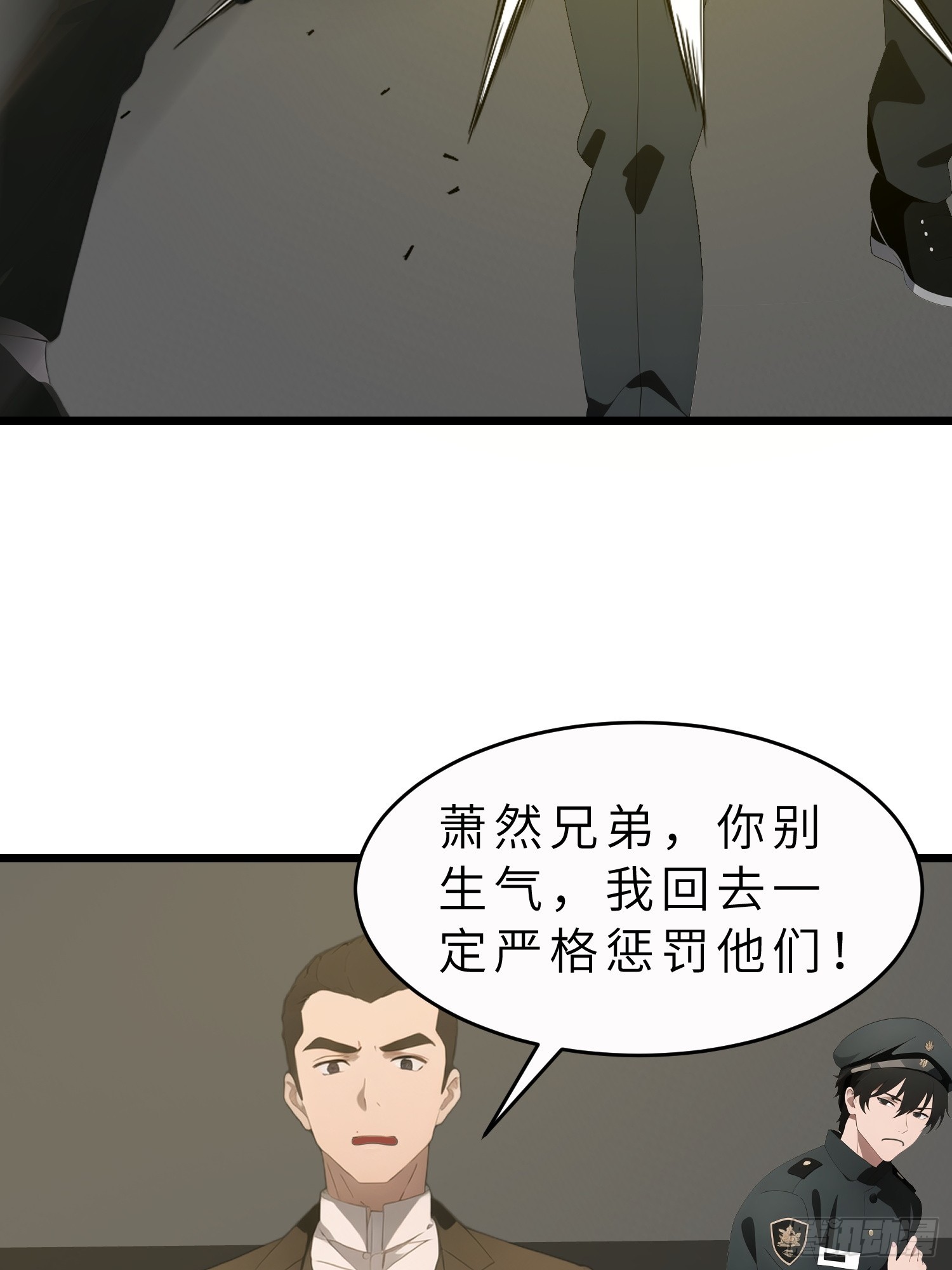 47 答应我几个条件(1/2)-第48话