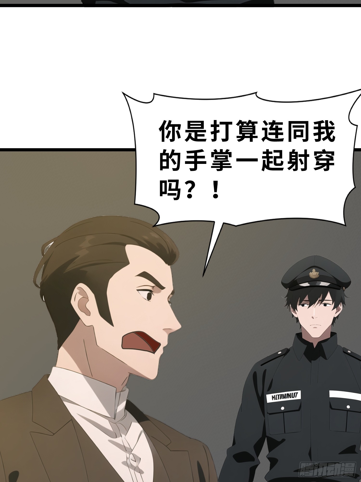 47 答应我几个条件(1/2)-第48话