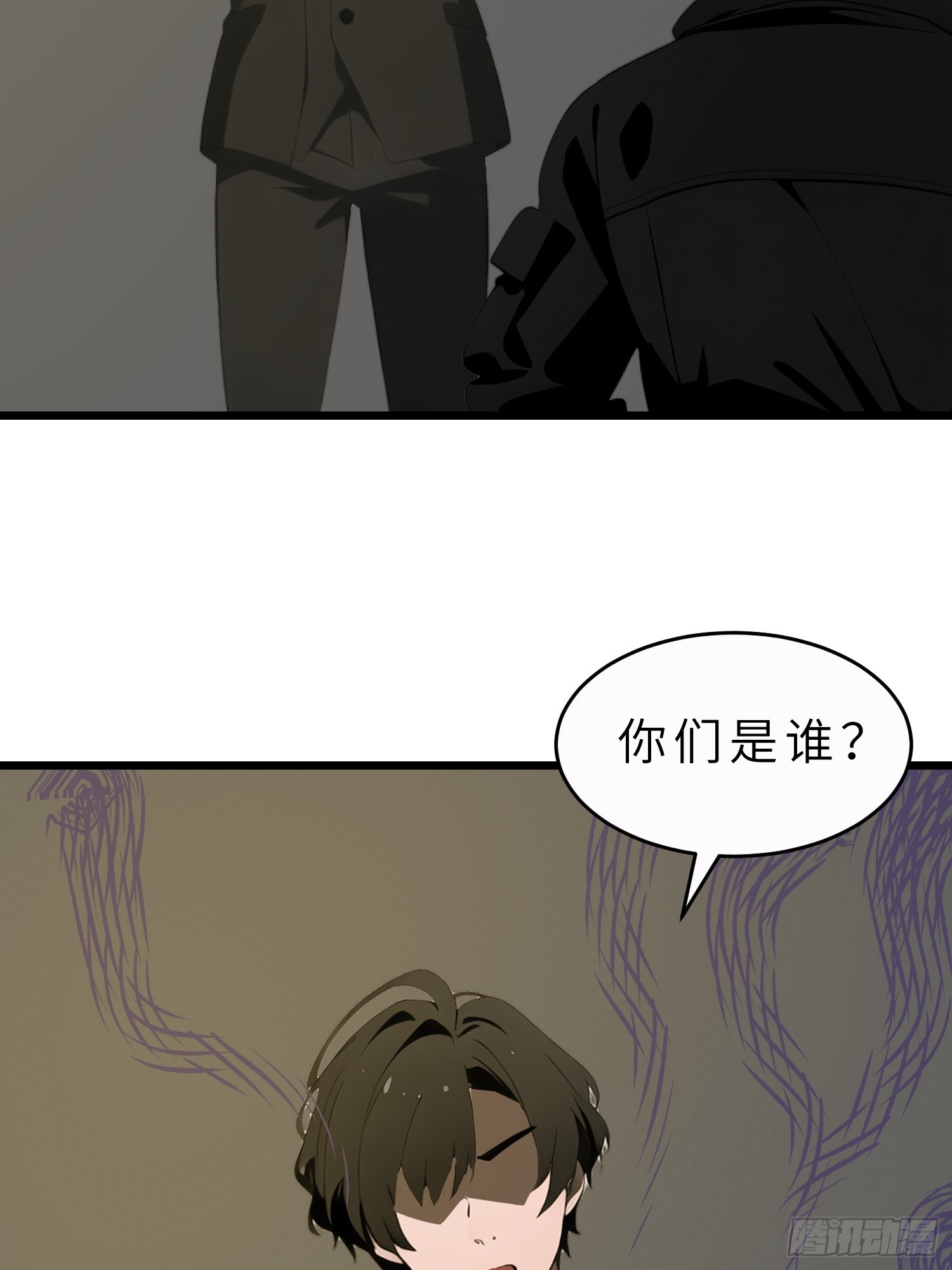 47 答应我几个条件(1/2)-第48话