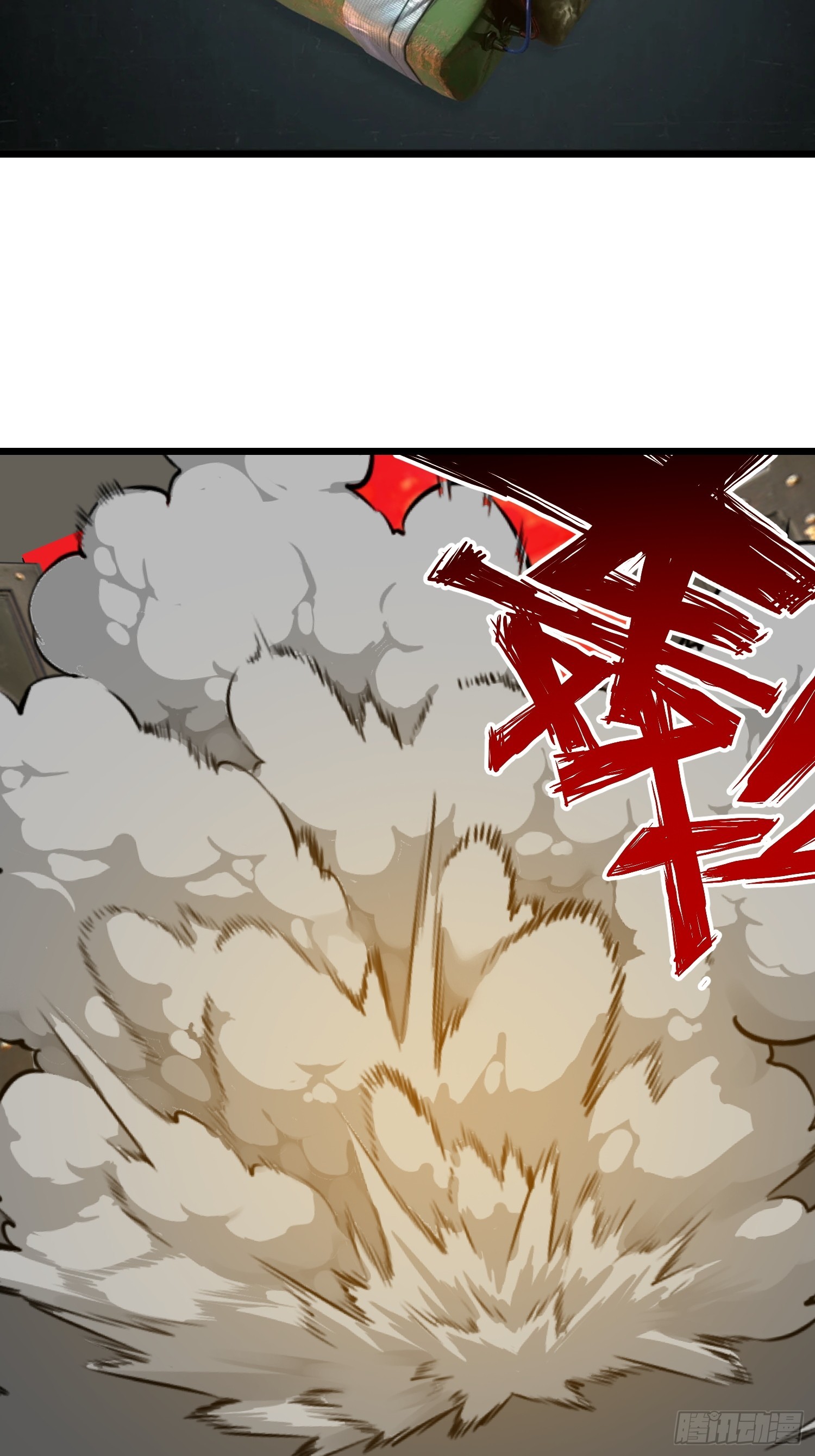 49 打败进化丧尸(1/2)-第50话