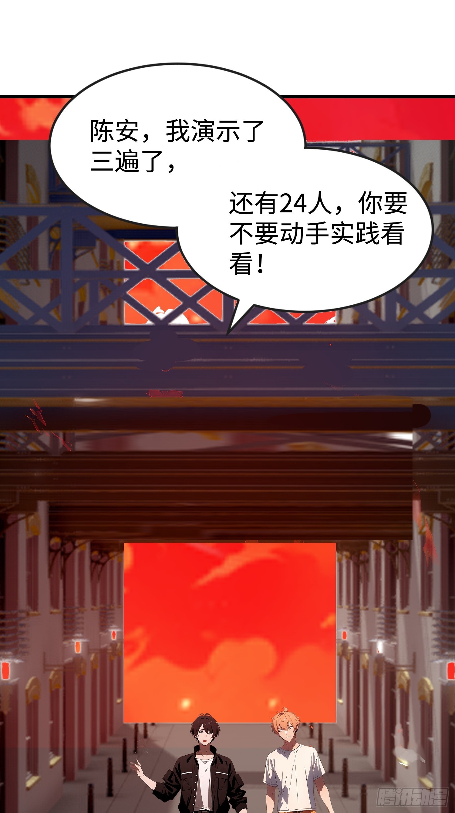 53 预知梦(1/2)-第54话
