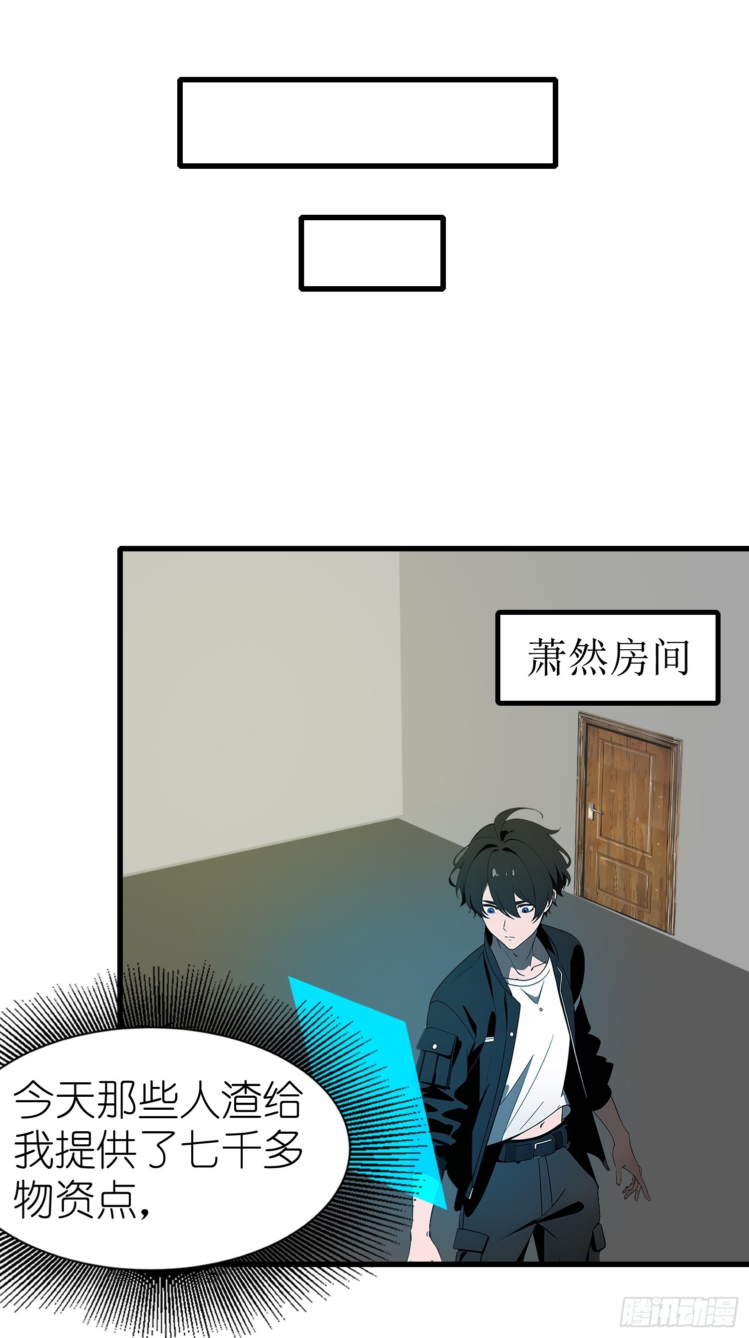 53 预知梦(1/2)-第54话