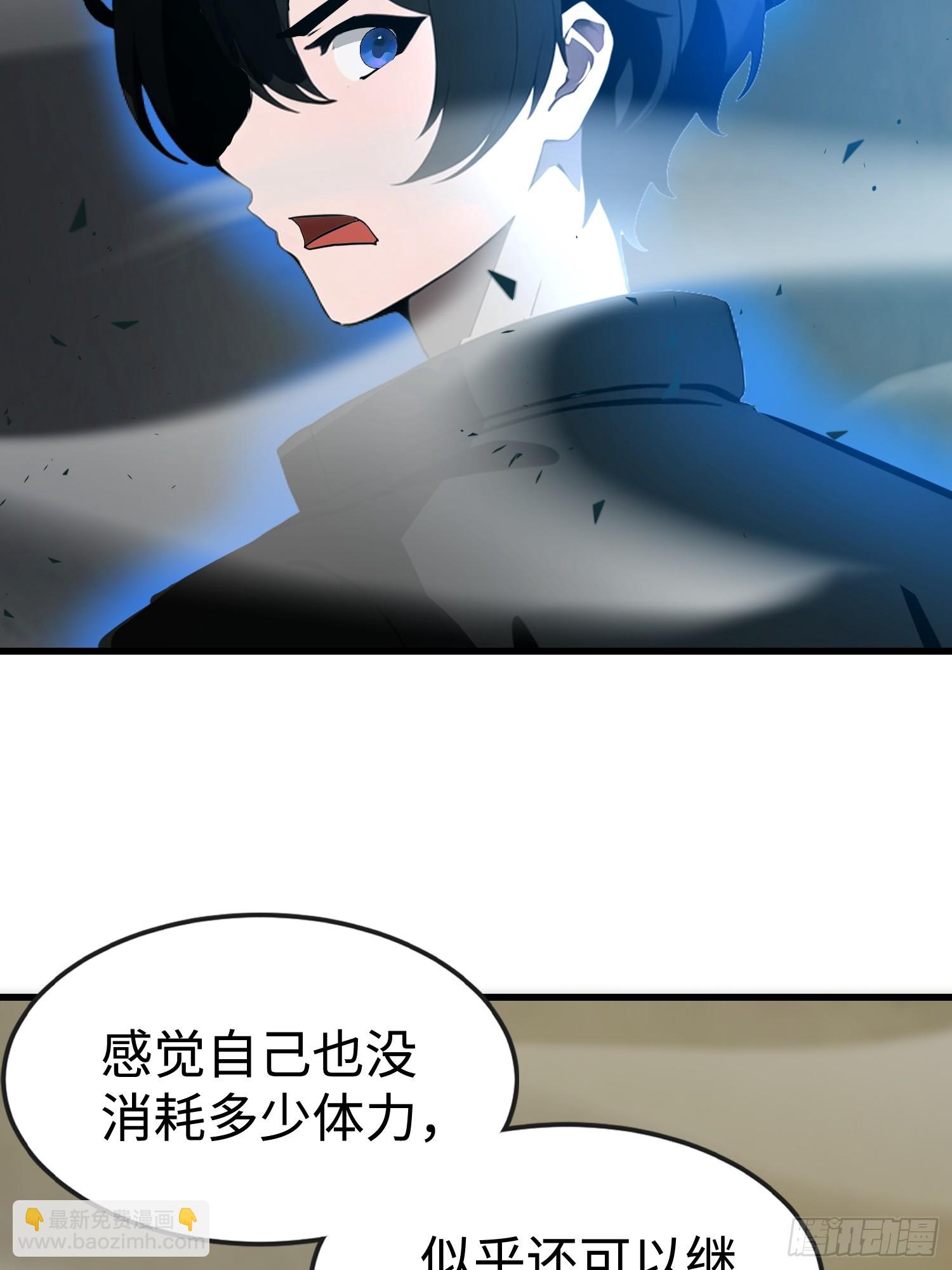 59 选择闪烁(1/2)-第60话