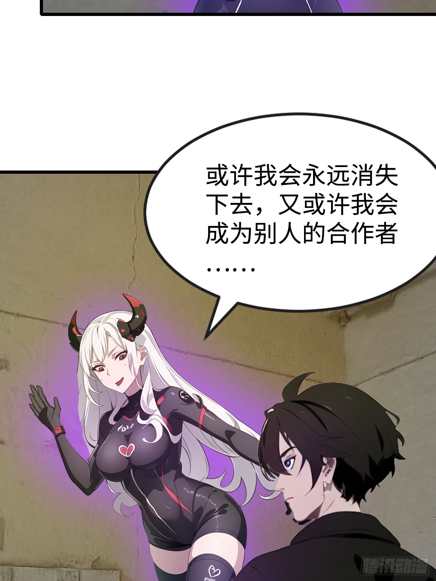 59 选择闪烁(1/2)-第60话